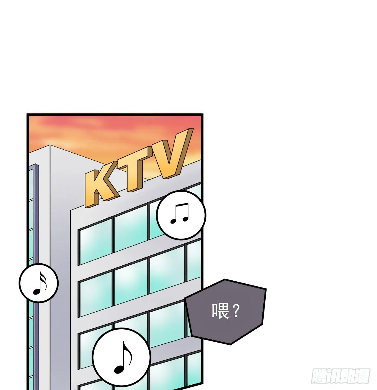 手机 第3页