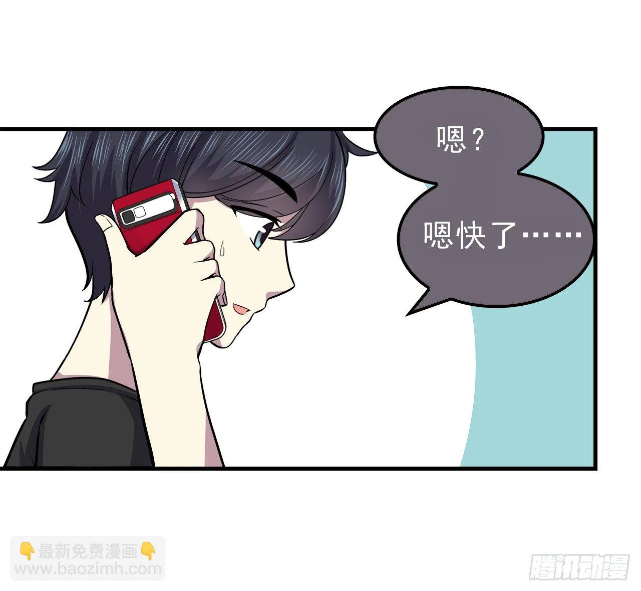 手机 第6页