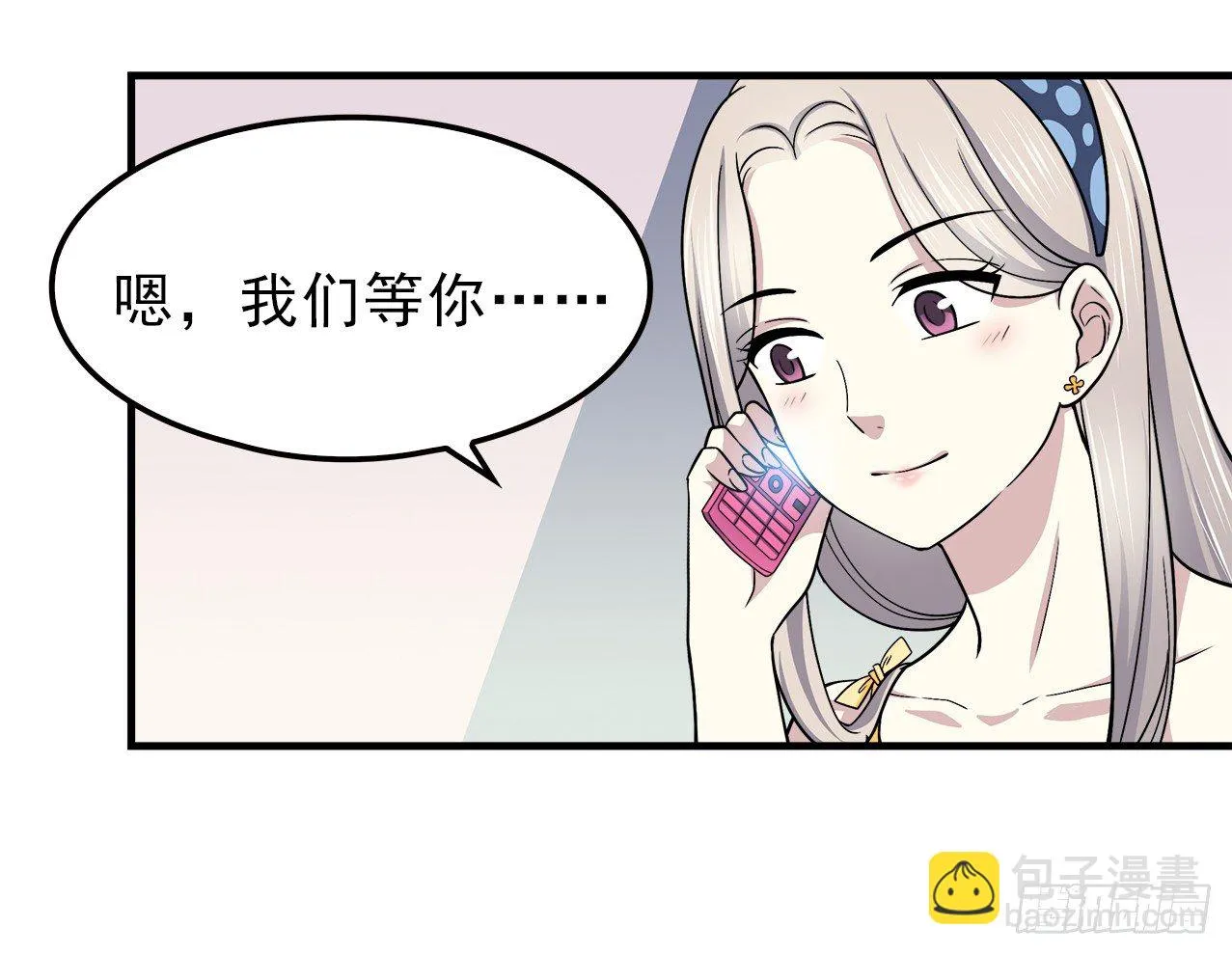 手机 第7页