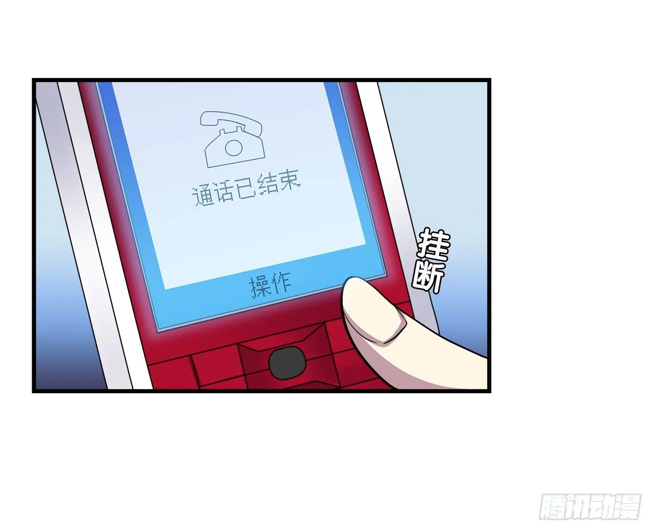 手机 第8页