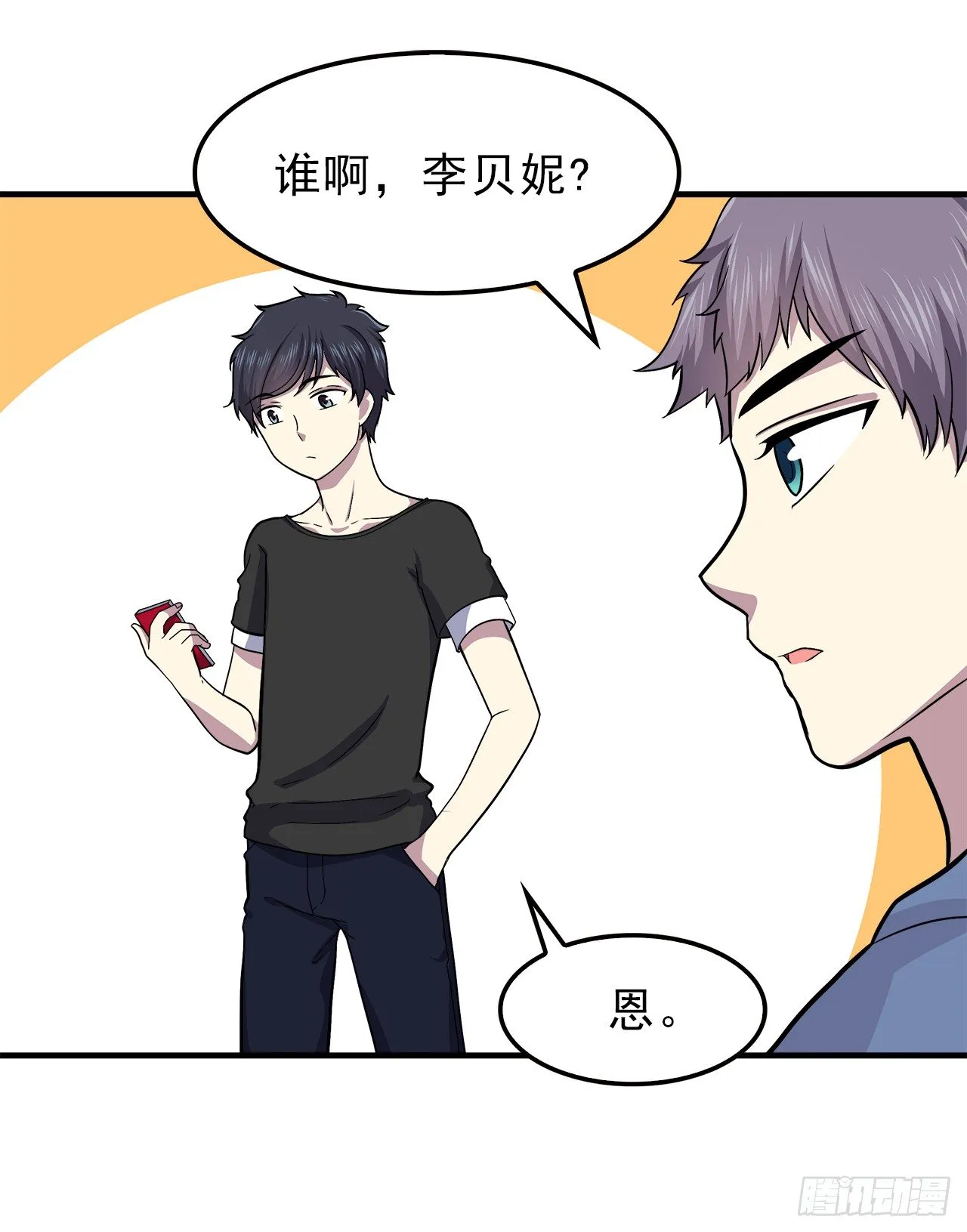 手机 第9页