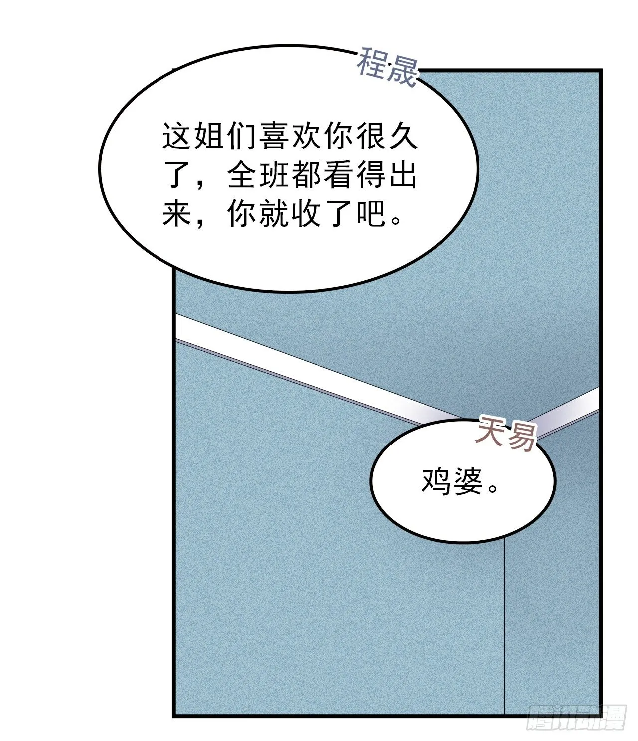 手机 第10页
