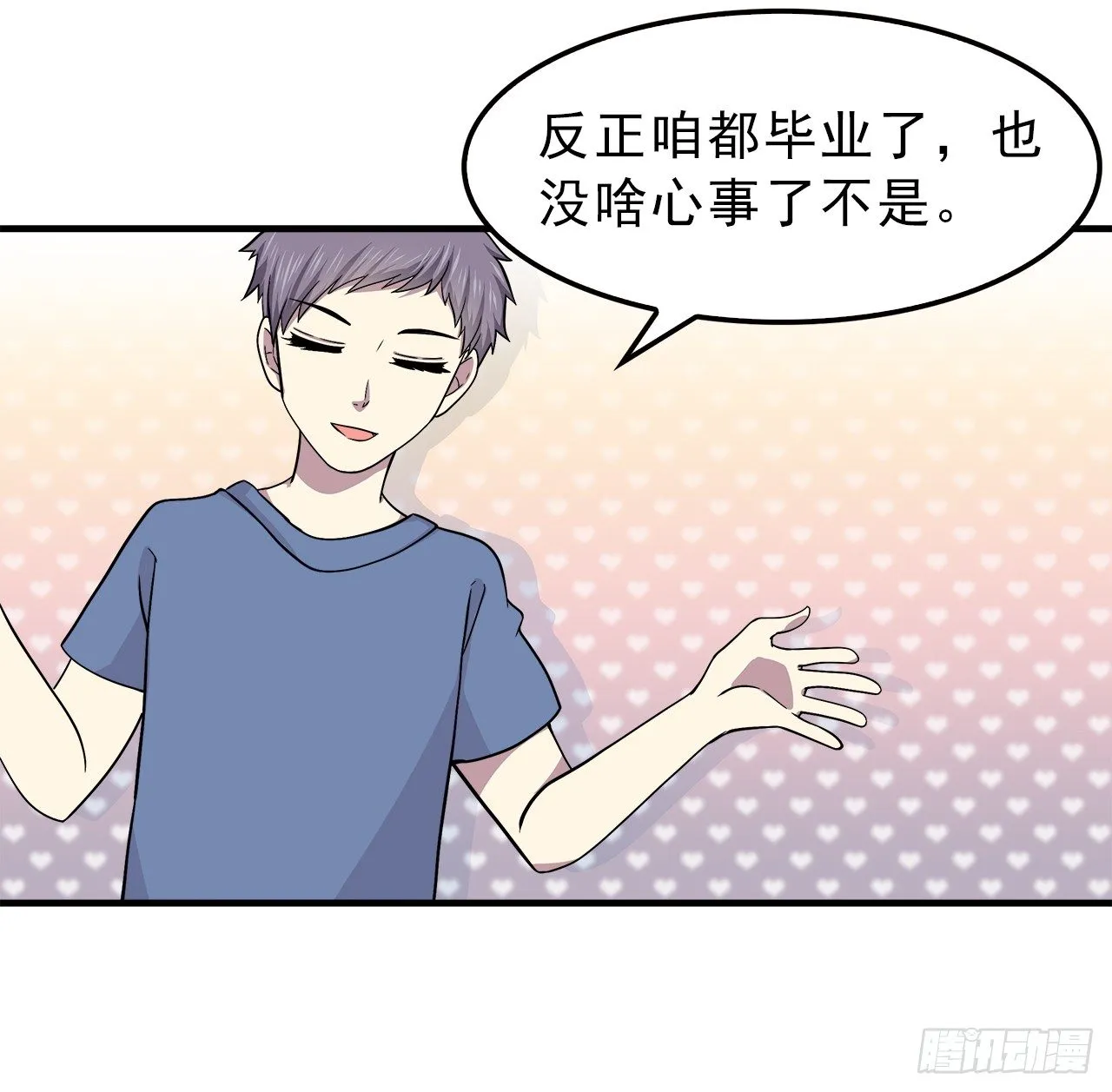 手机 第11页