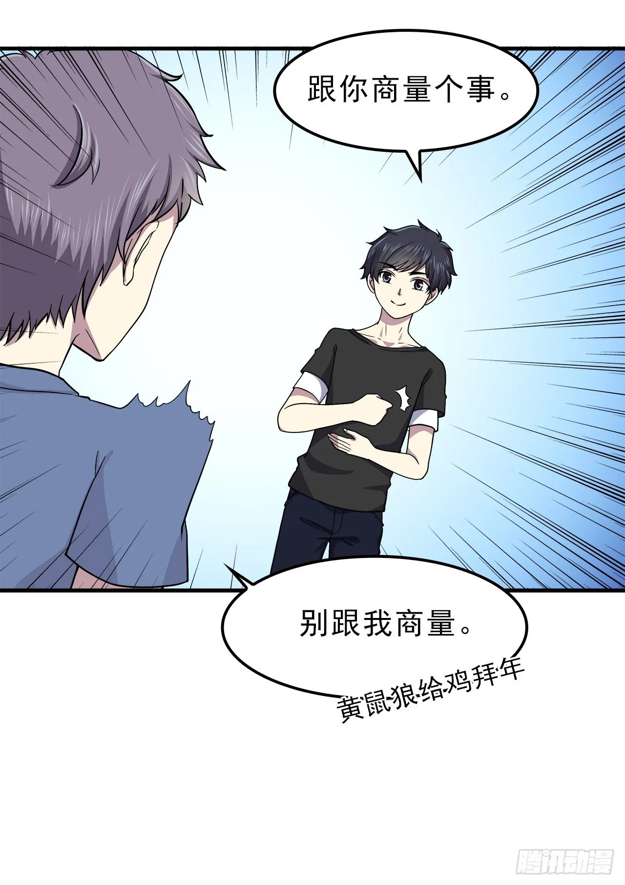 手机 第12页