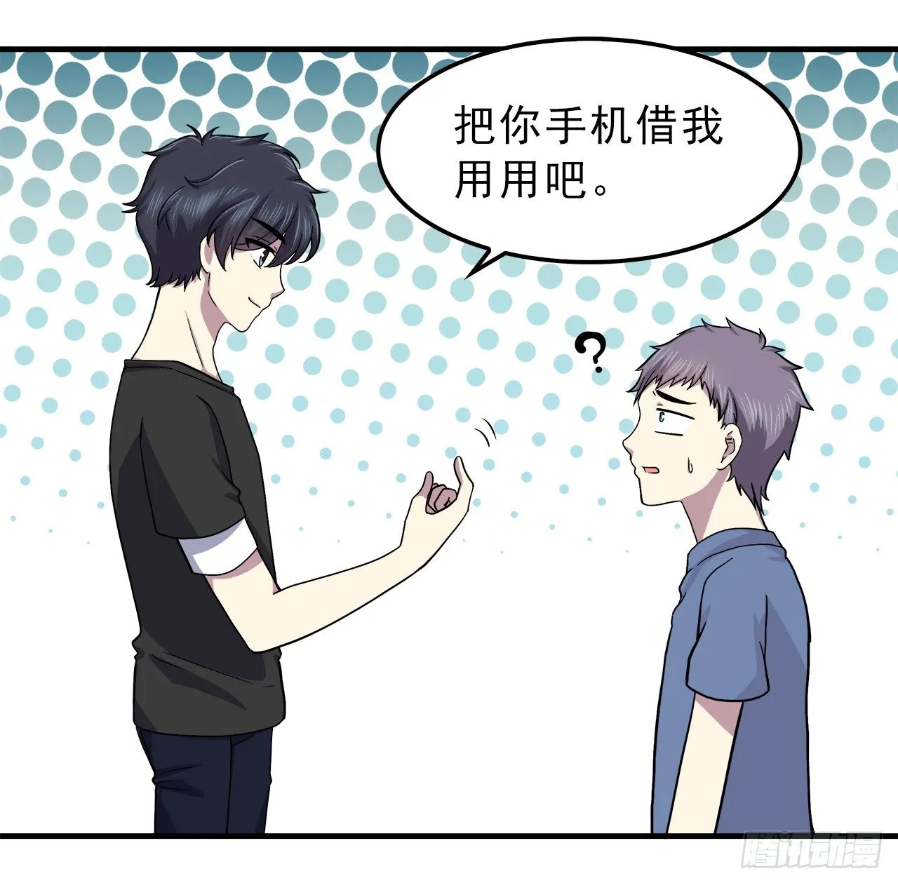 手机 第13页