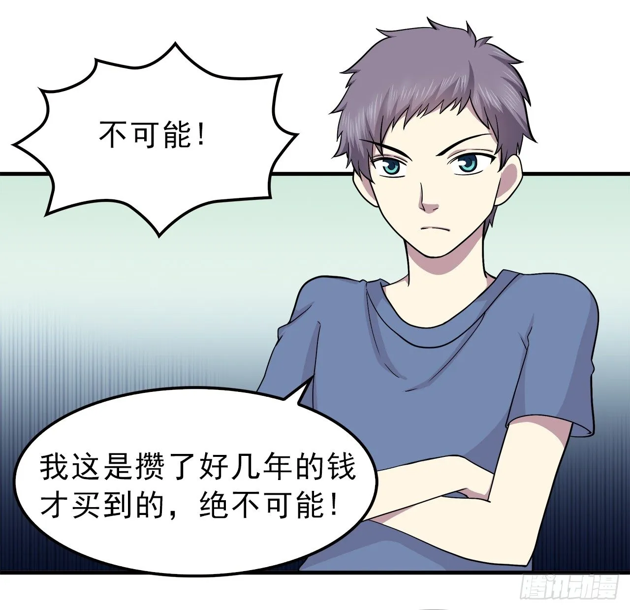 手机 第14页