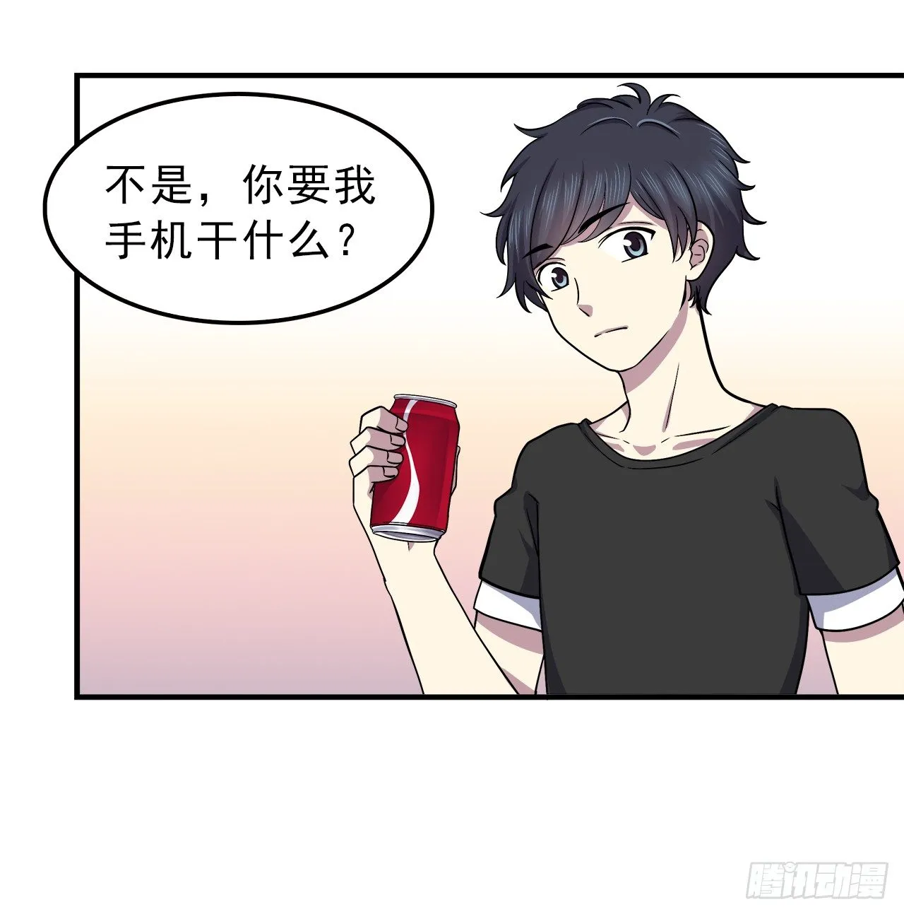 手机 第16页