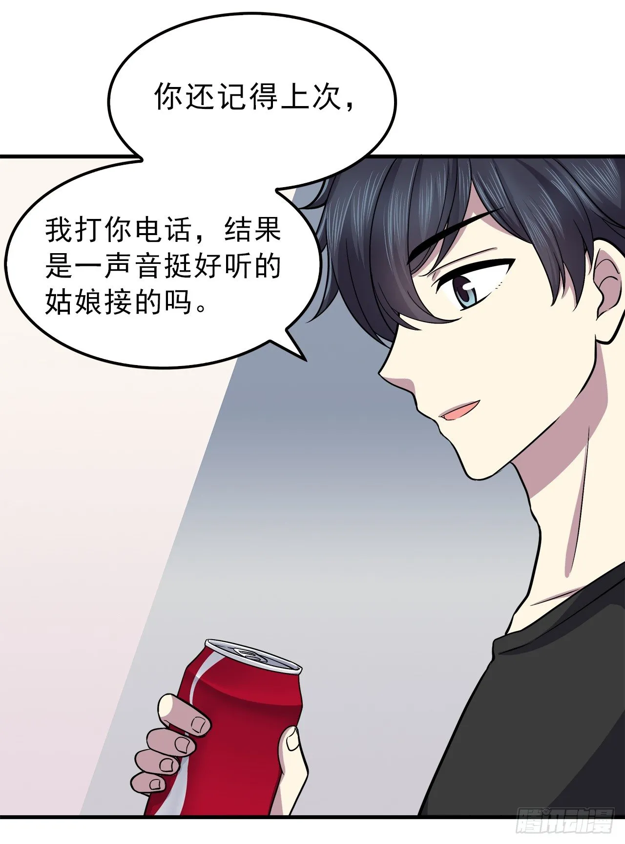 手机 第17页