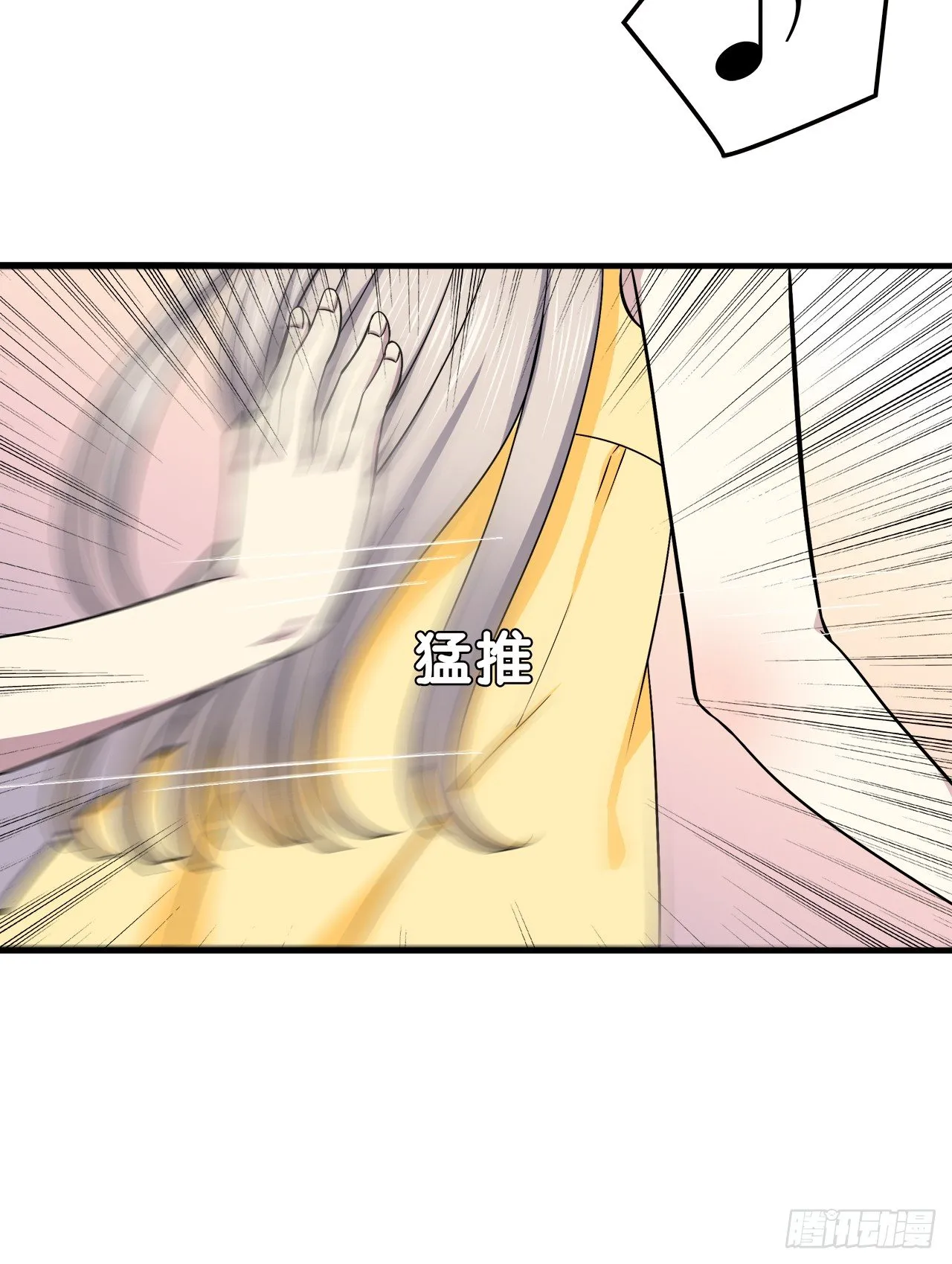 手机 第23页