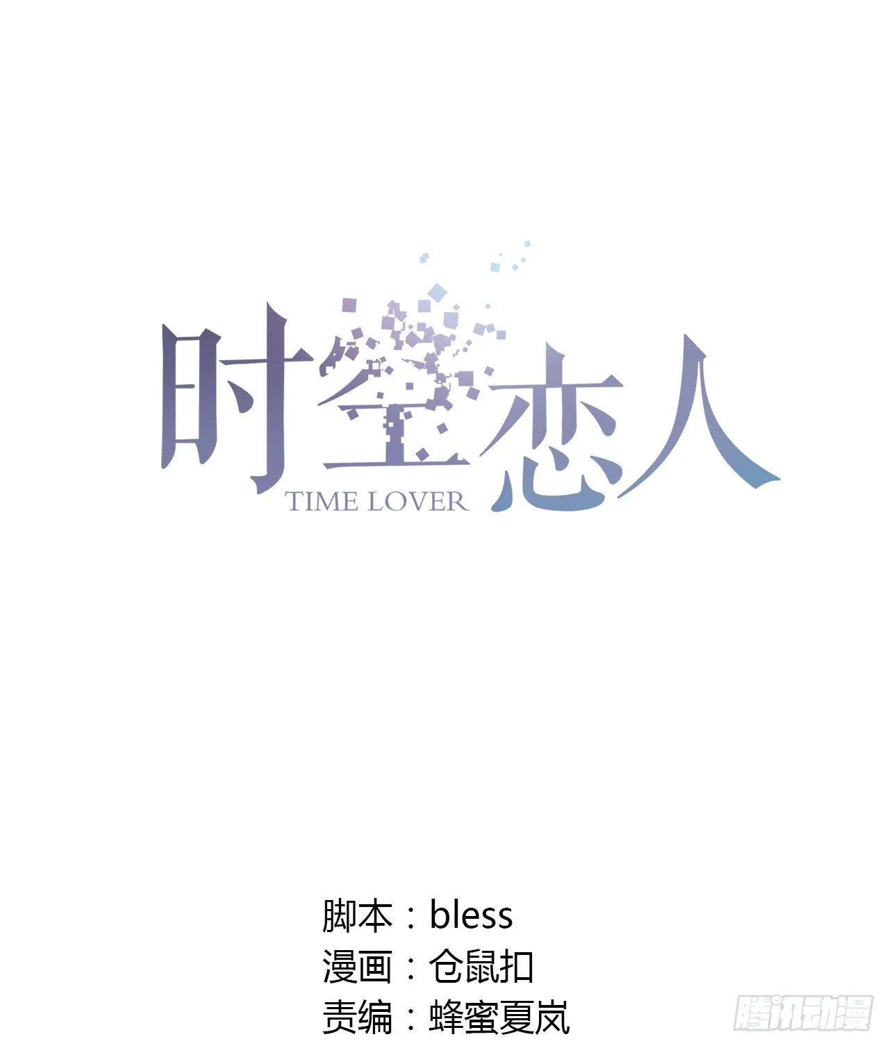 帮忙 第1页