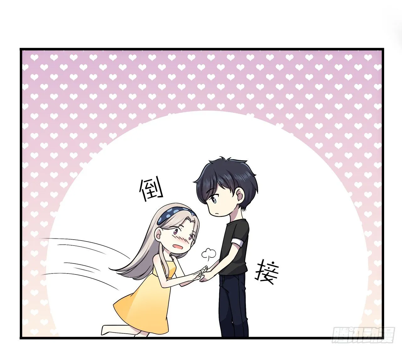 帮忙 第4页