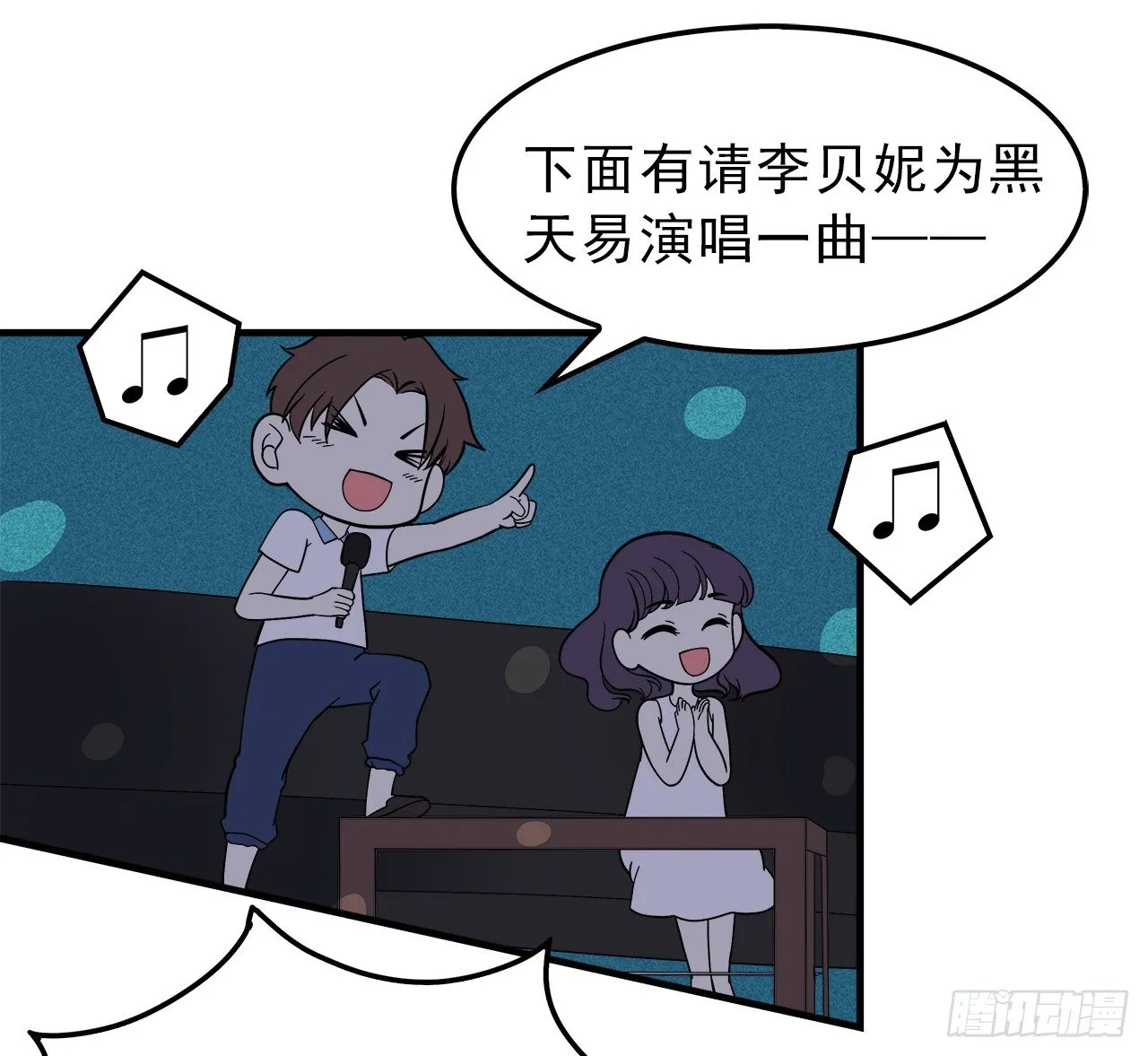 帮忙 第5页