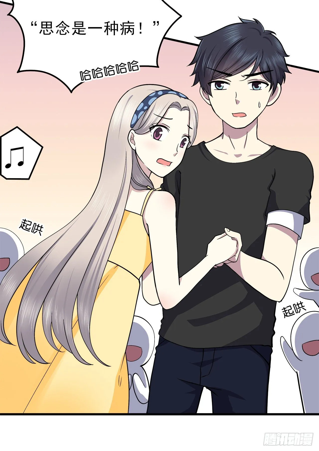 帮忙 第6页