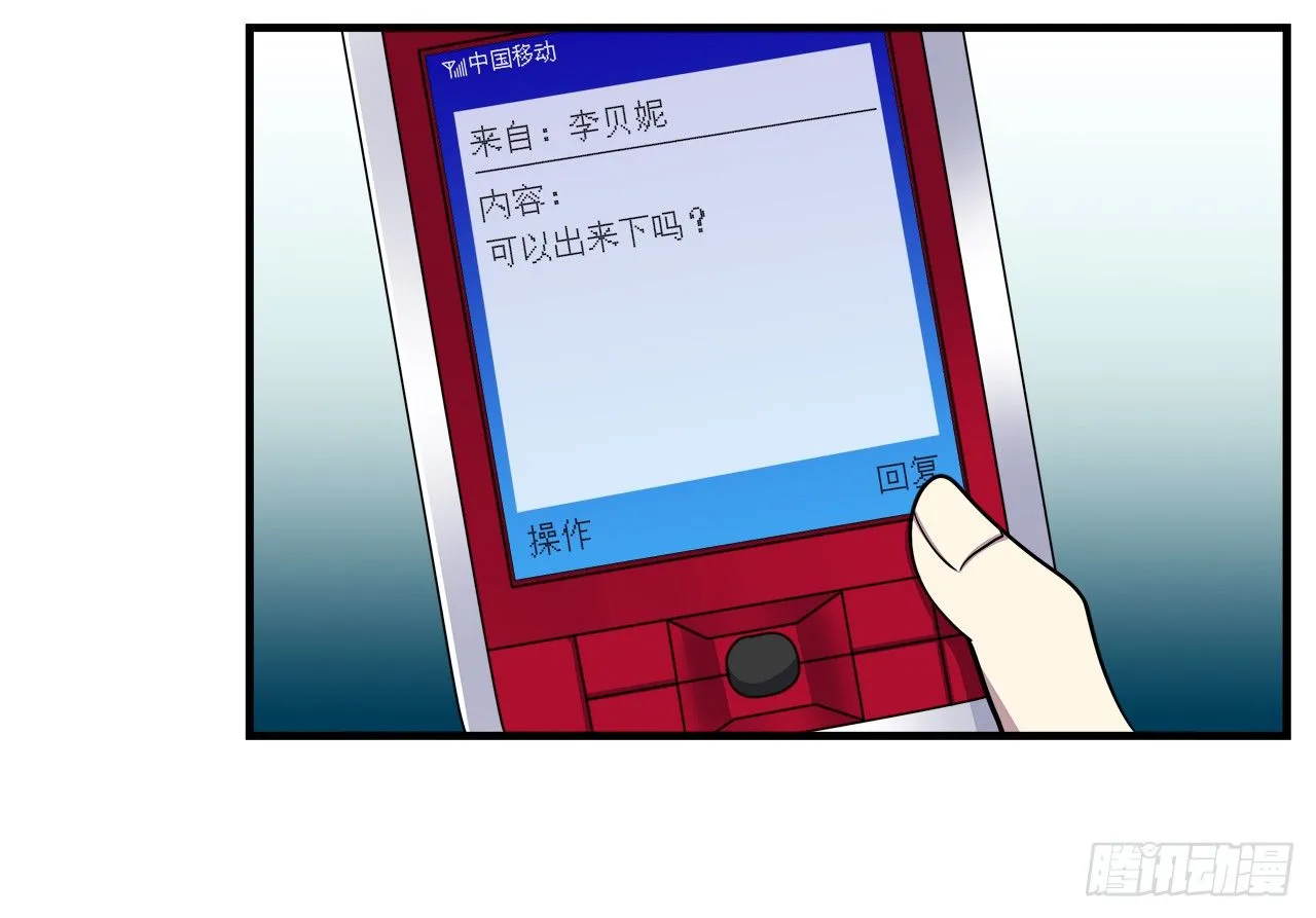 帮忙 第14页