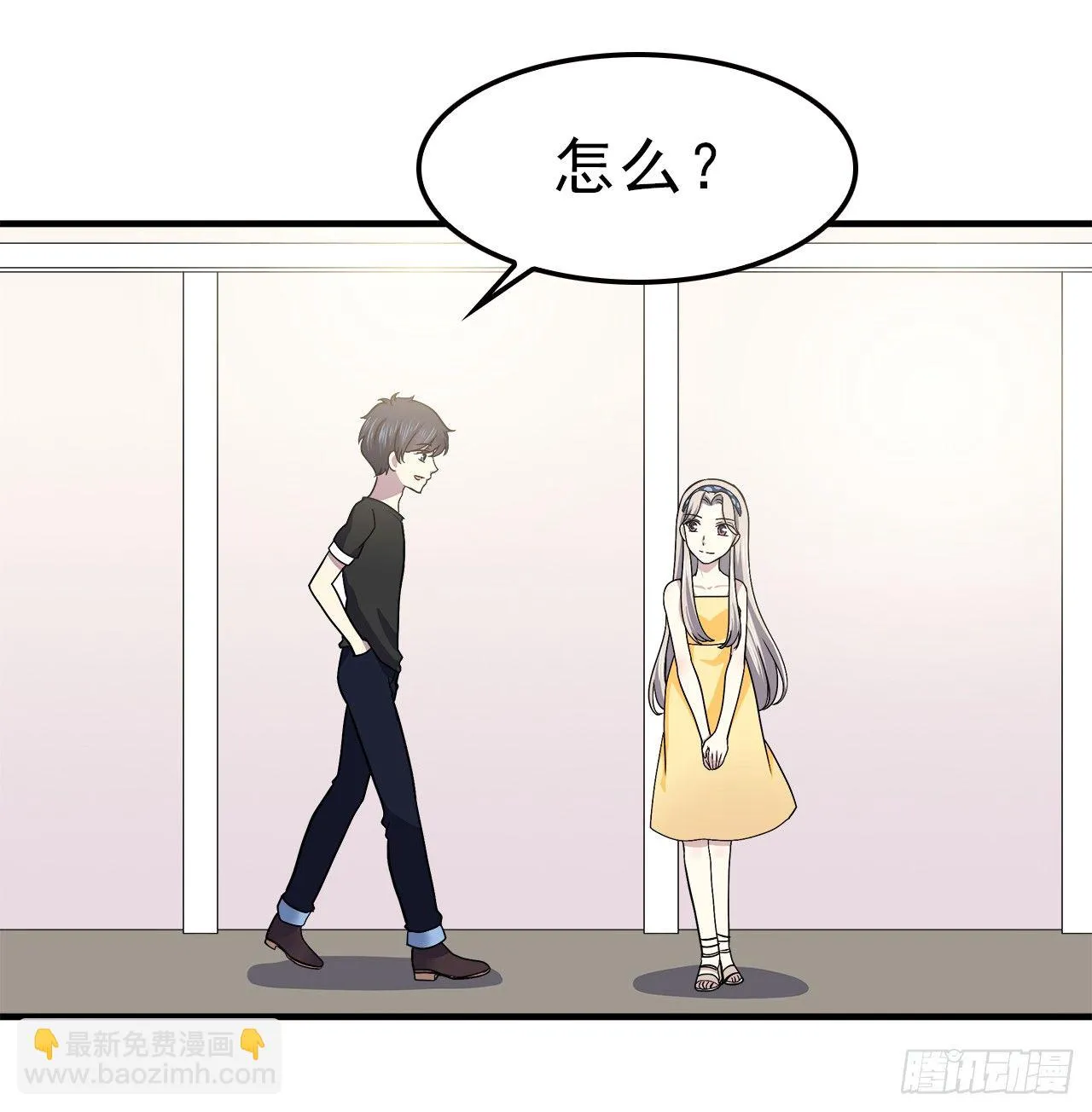 帮忙 第18页