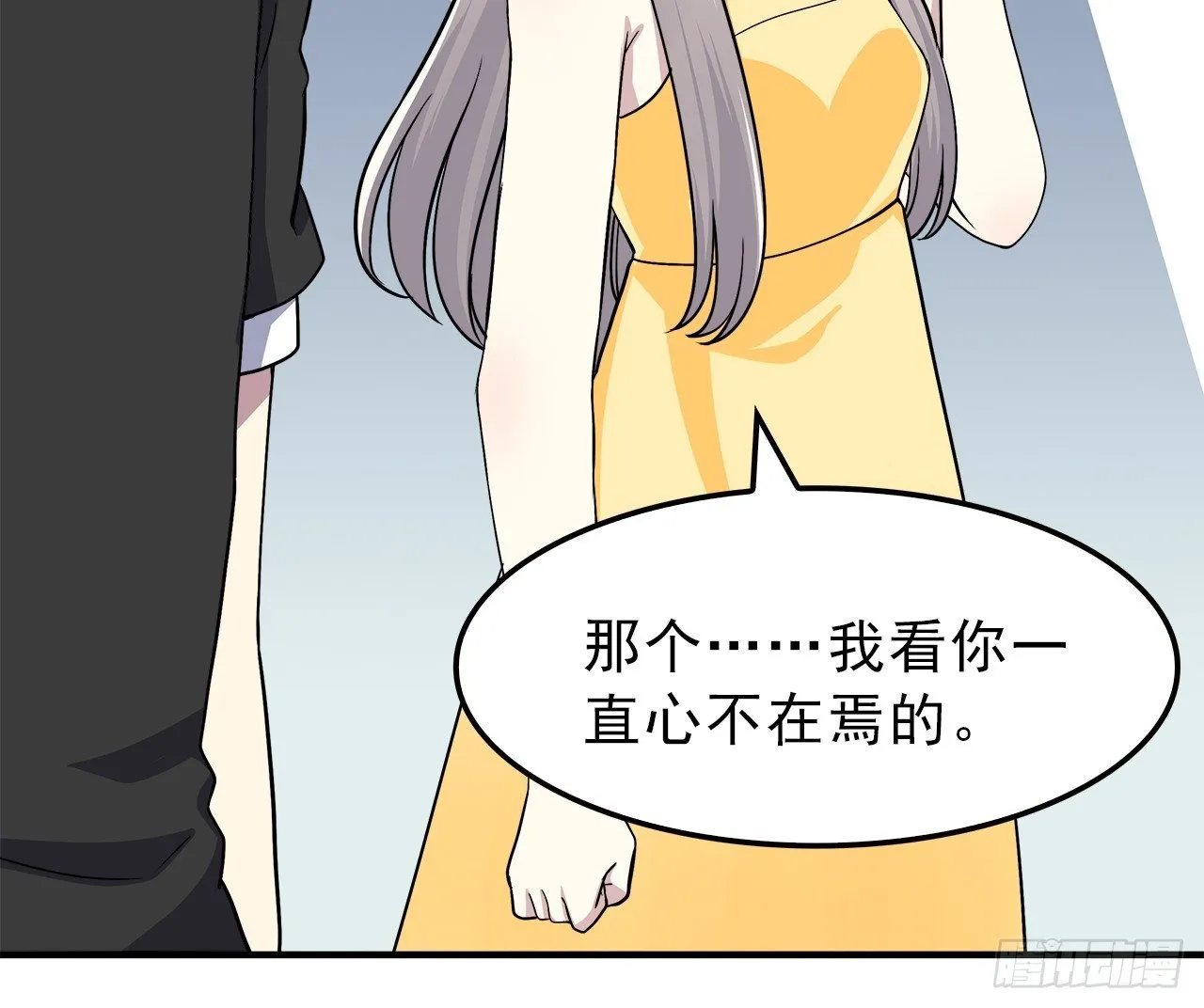 帮忙 第21页