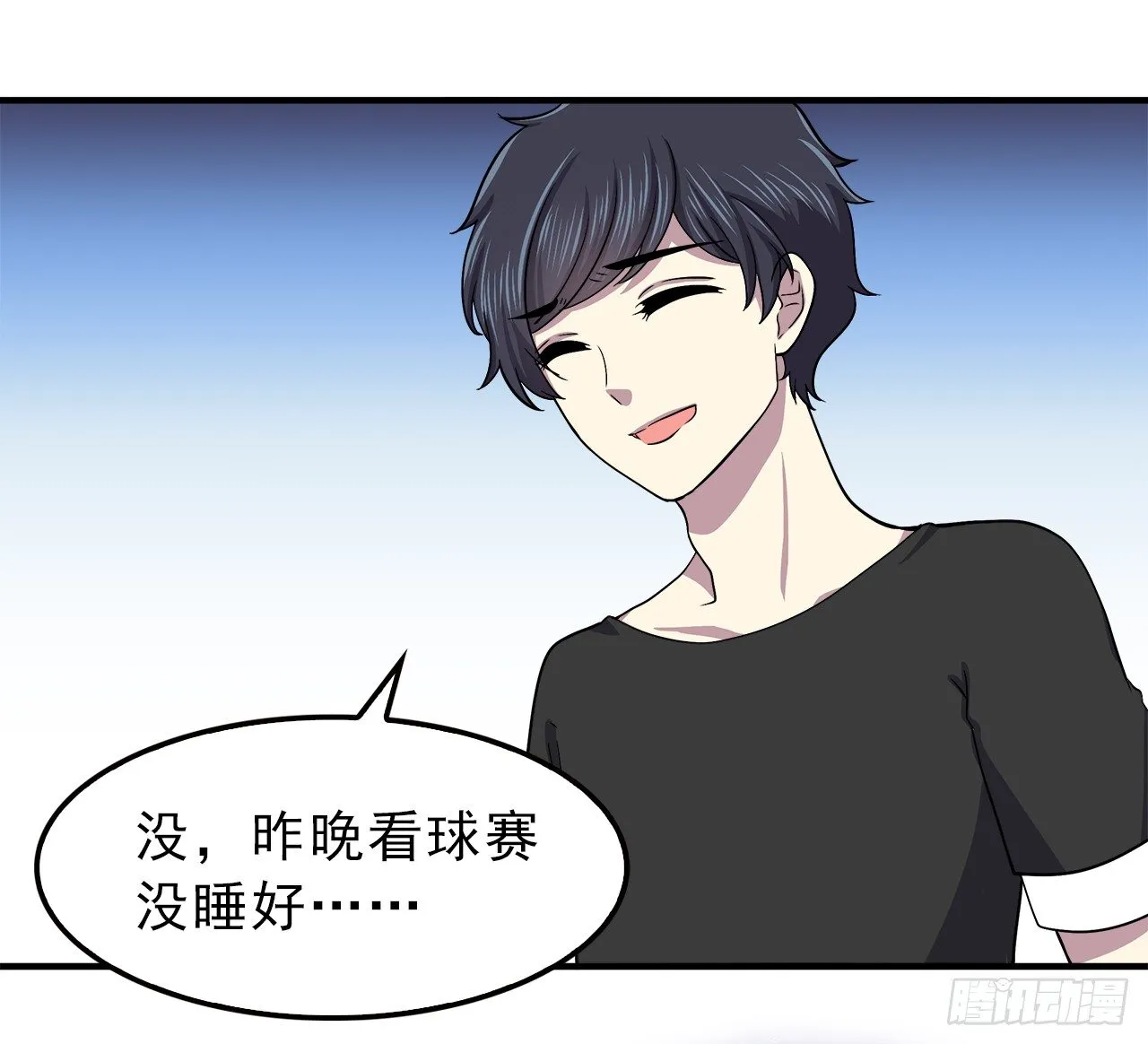 帮忙 第23页
