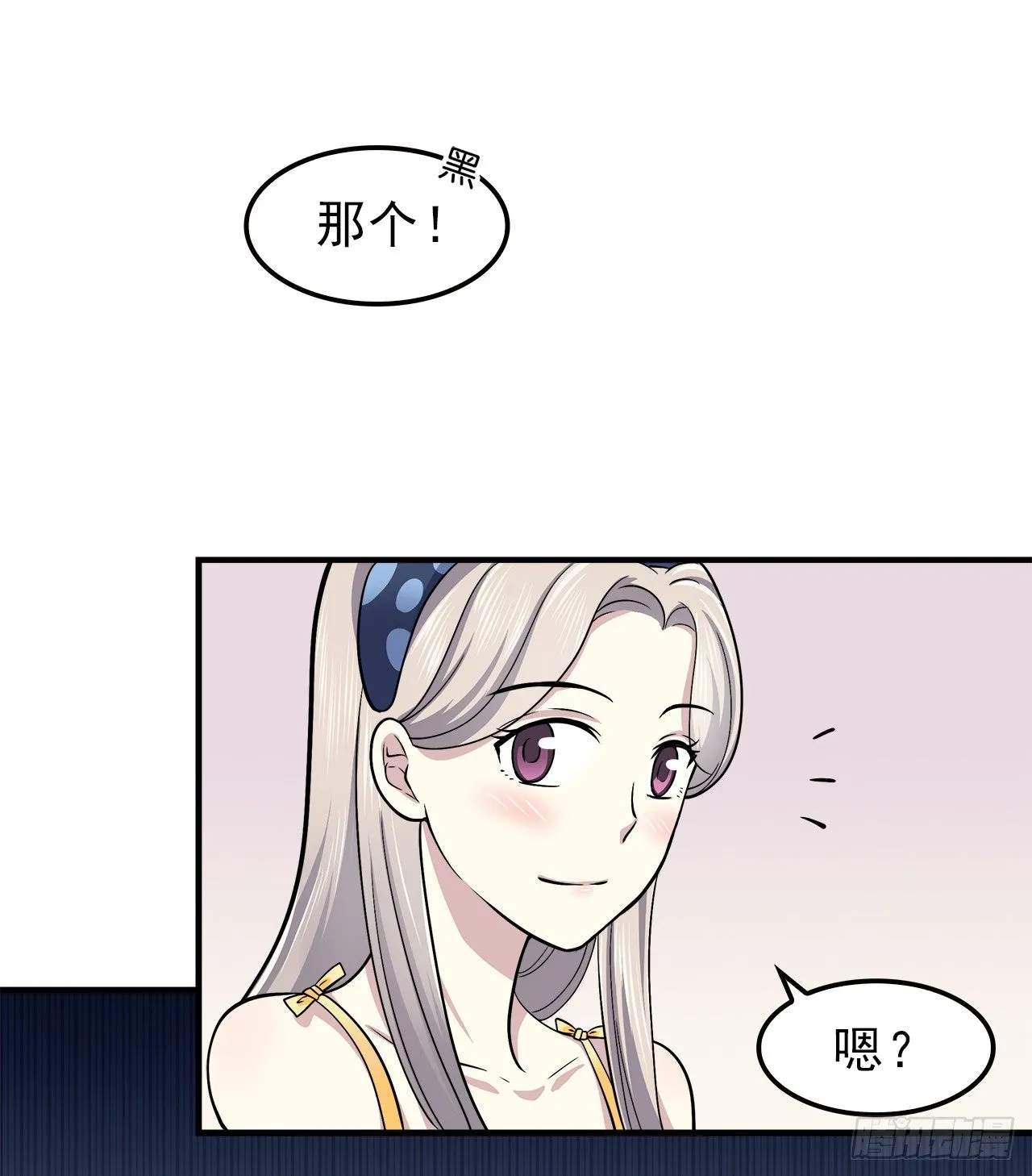 帮忙 第25页