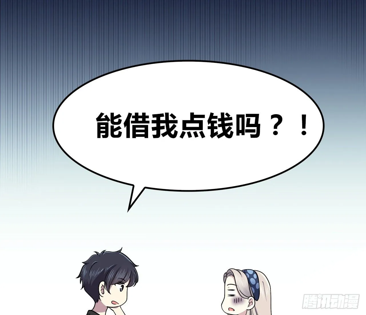 帮忙 第26页
