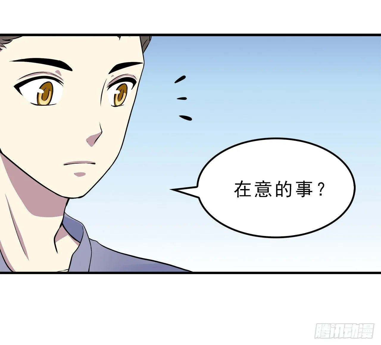 上个世纪 第7页