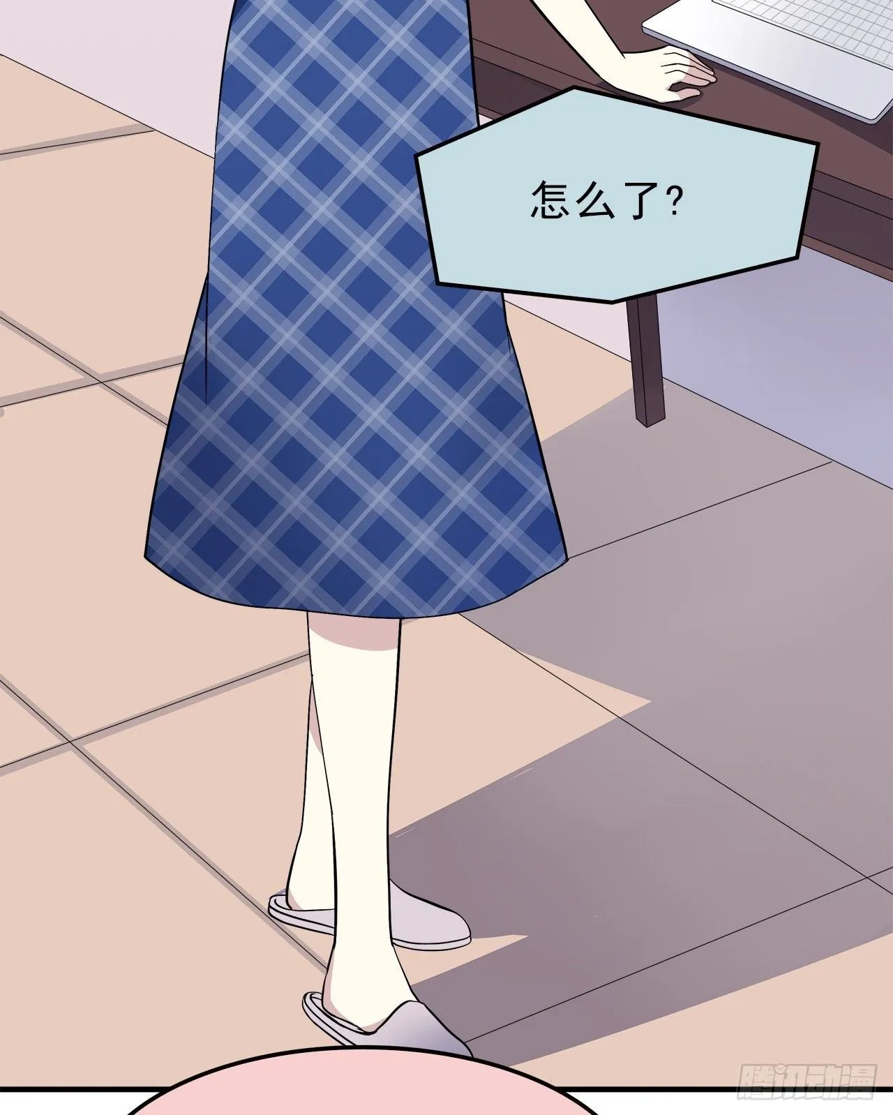 樱花小区 第4页