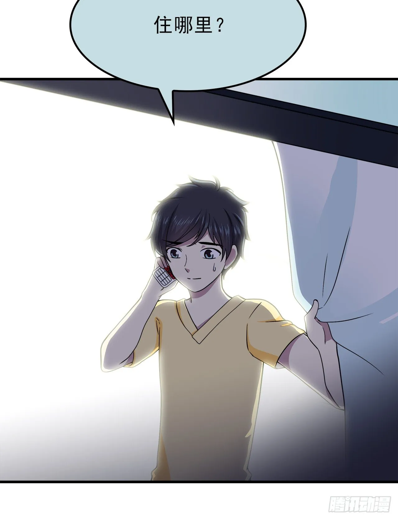 樱花小区 第10页
