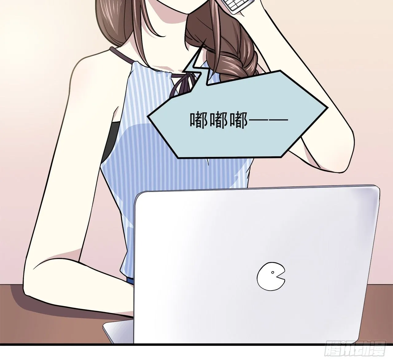 樱花小区 第15页