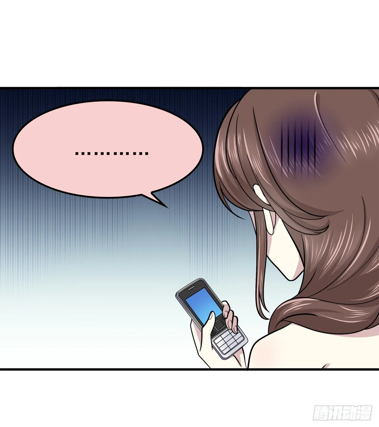 樱花小区 第16页