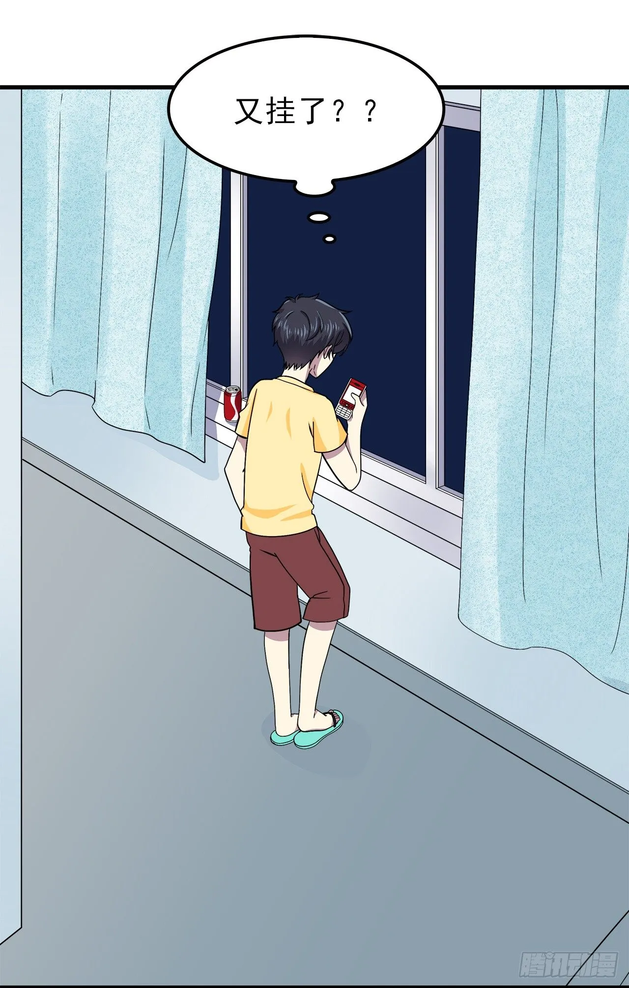 樱花小区 第18页