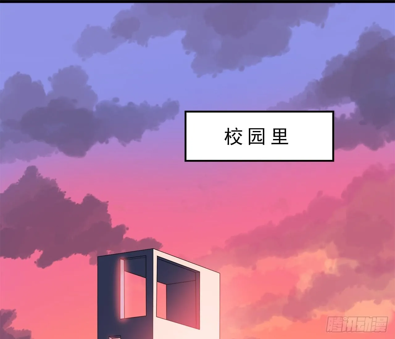 真相 第11页