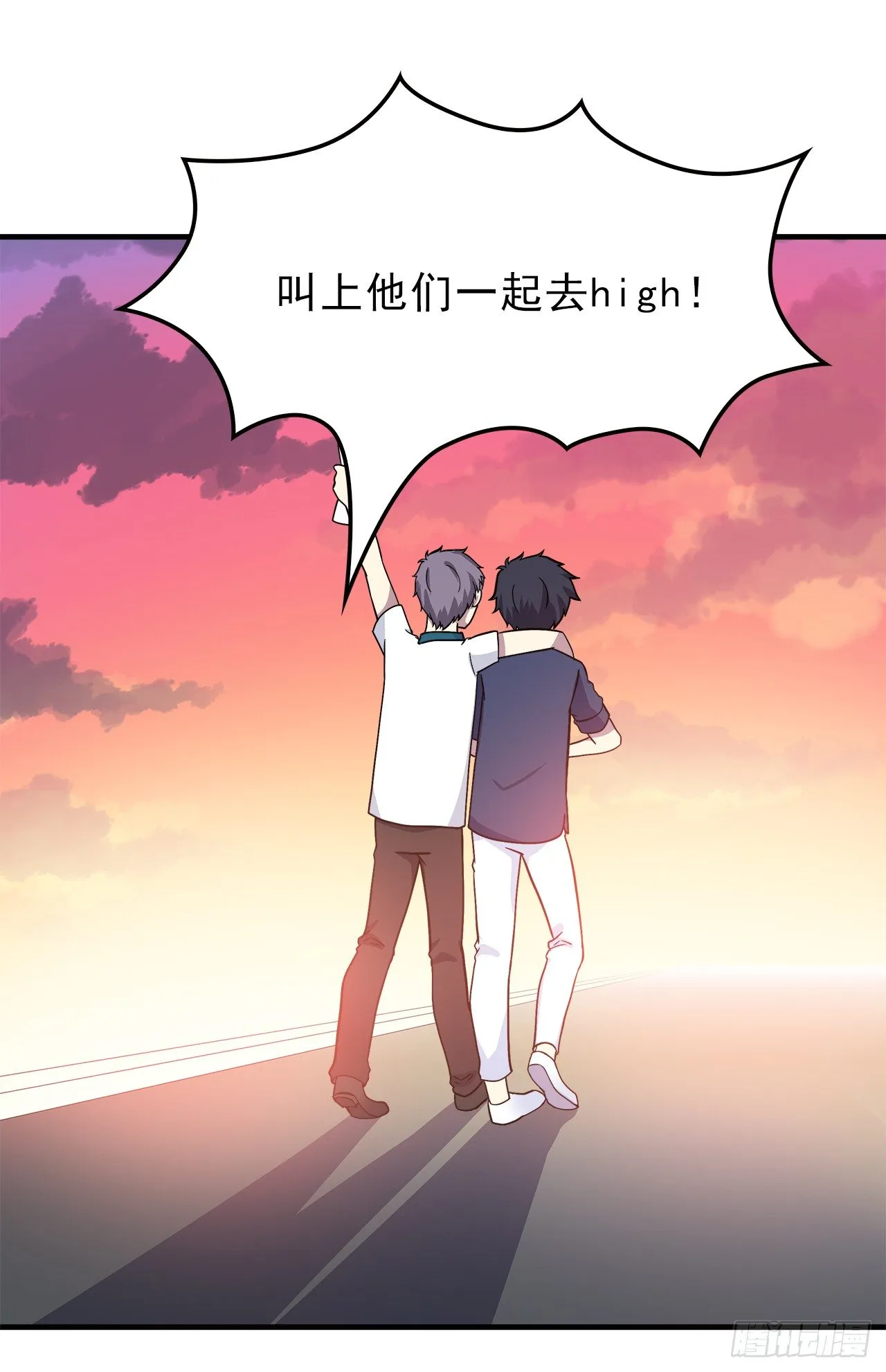 真相 第17页