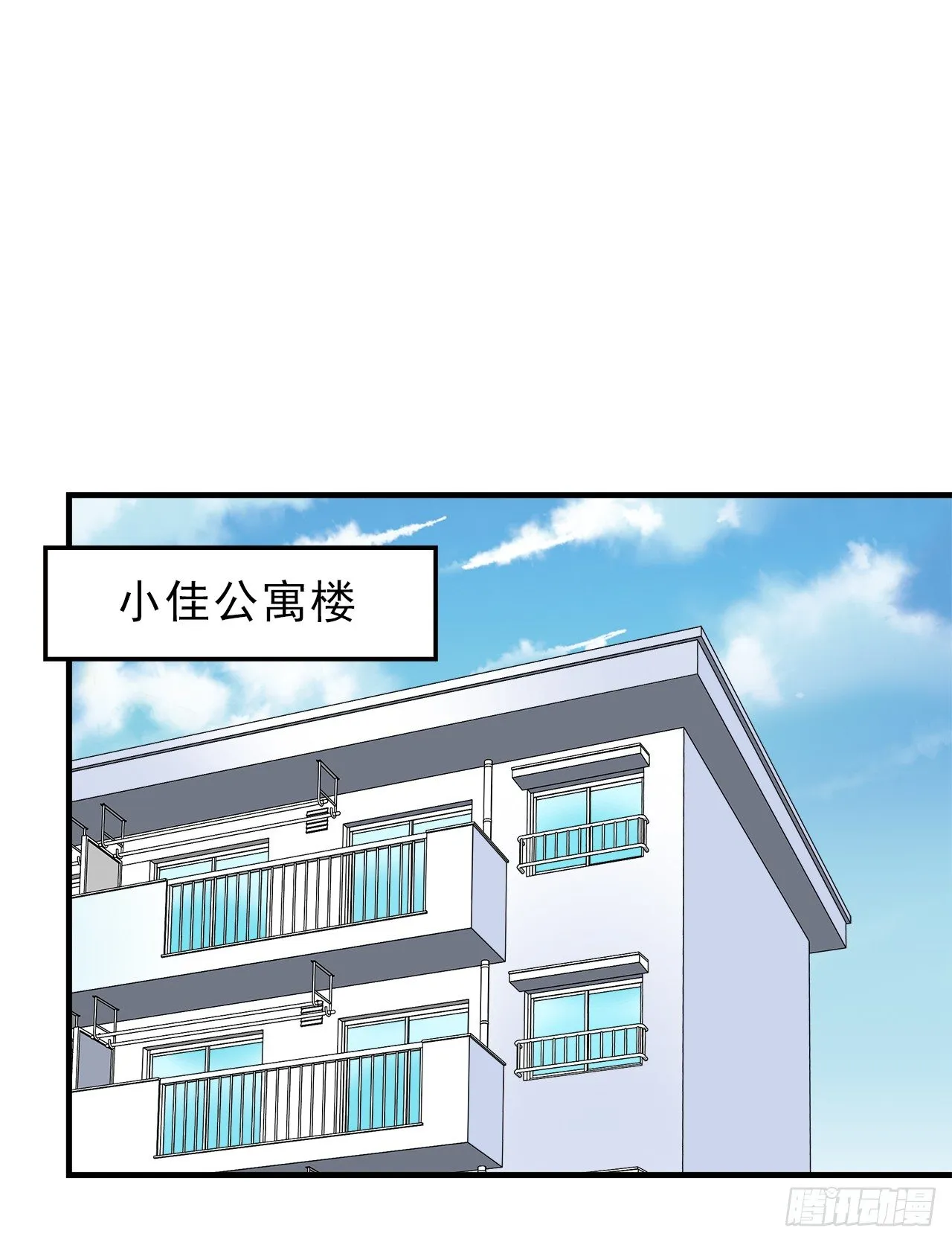 真相 第18页