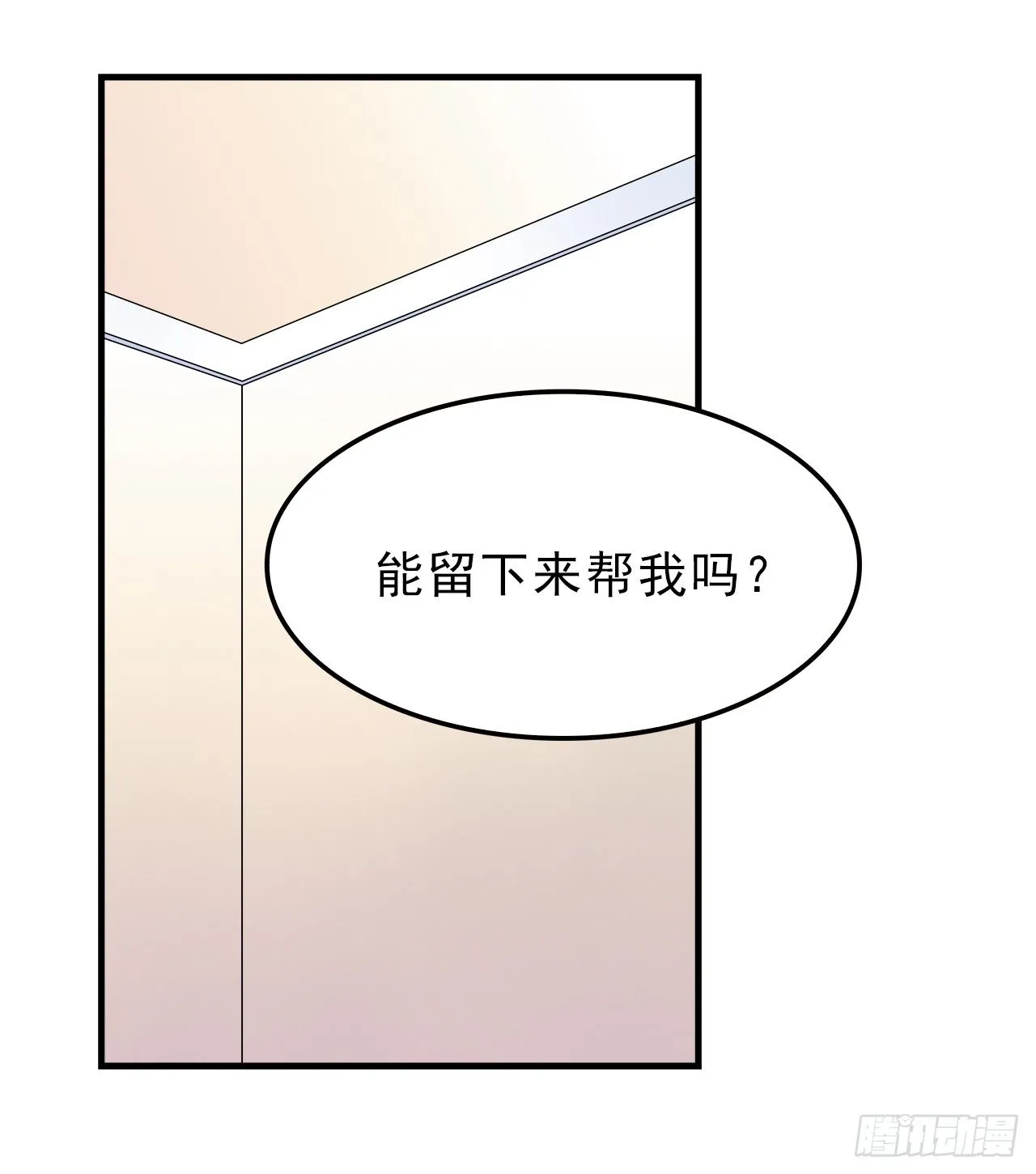 真相 第28页