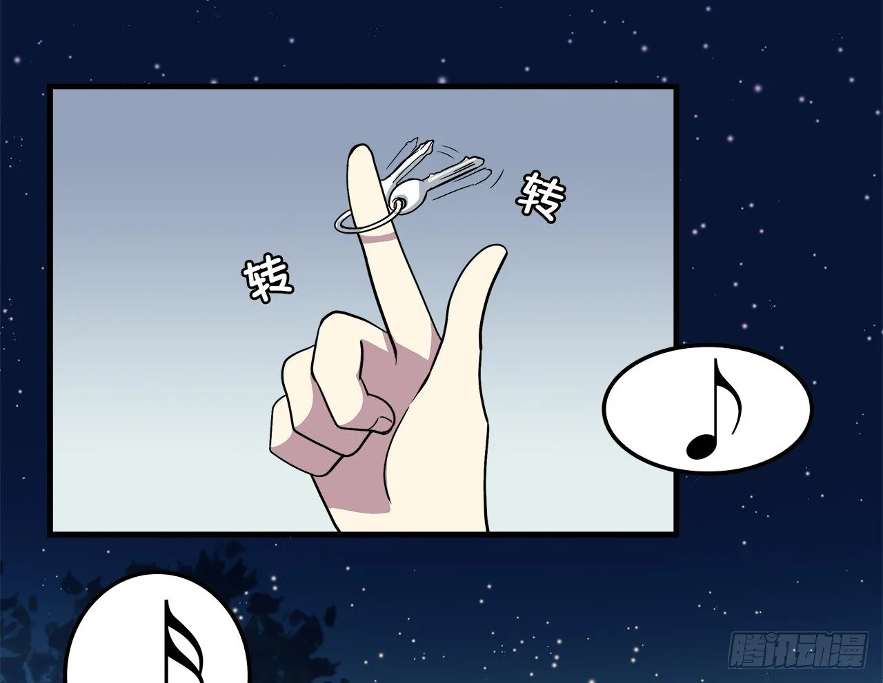 真相 第30页