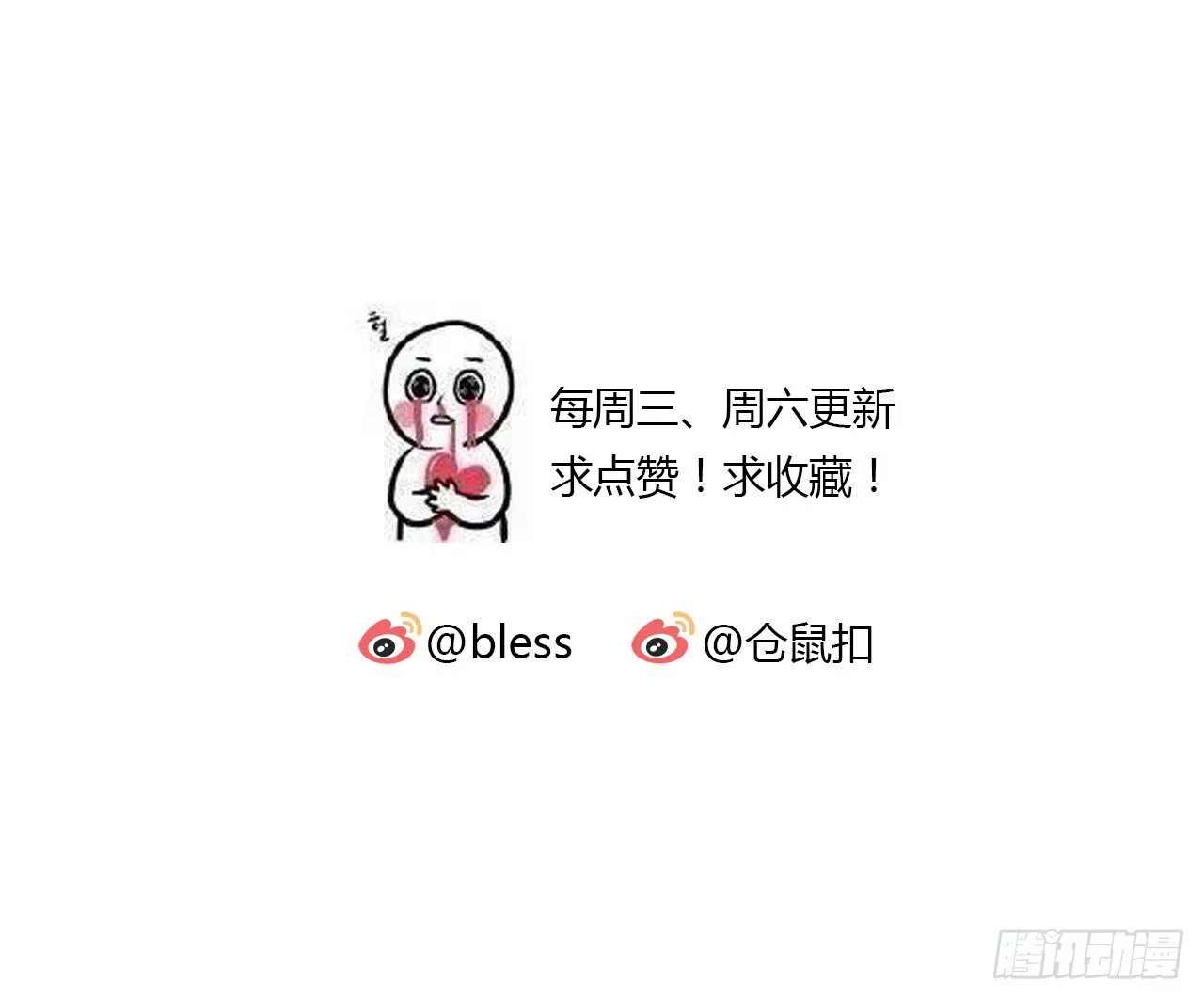 真相 第34页