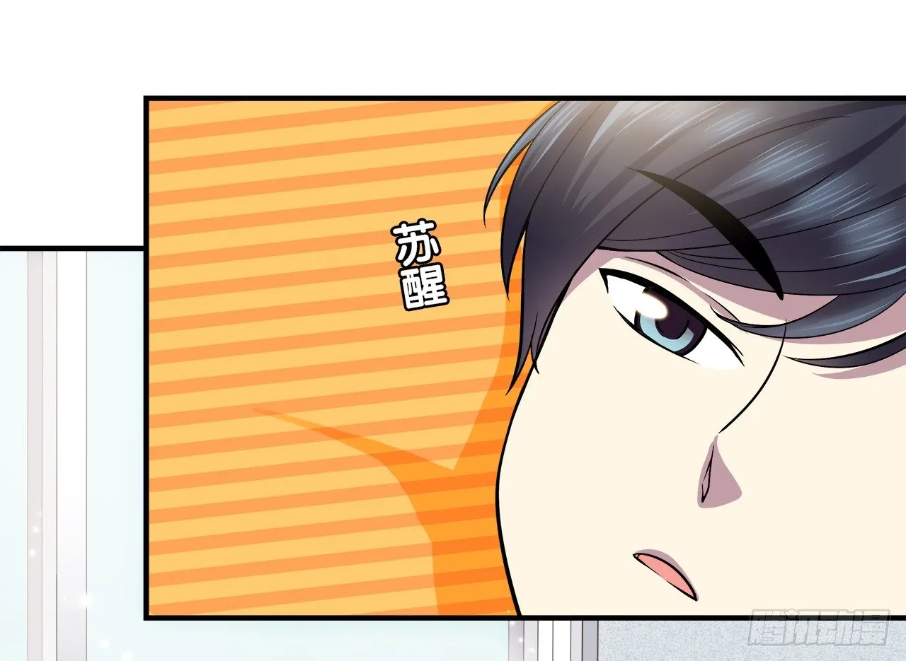疑惑 第4页