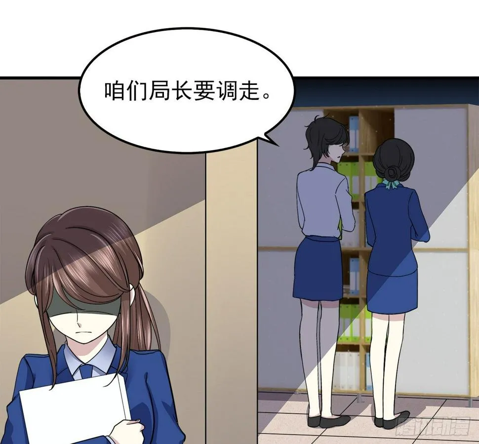 疑惑 第13页