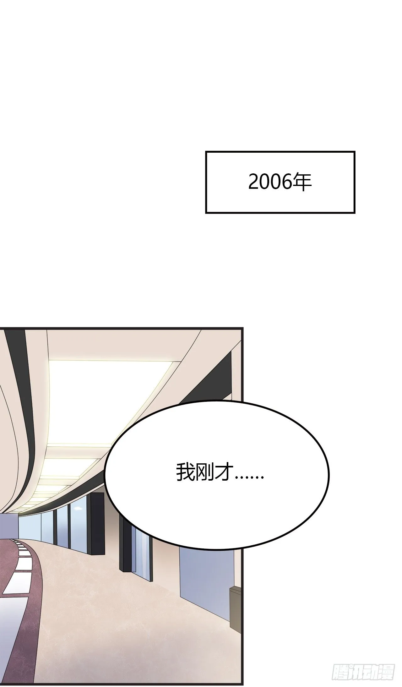 重名 第3页