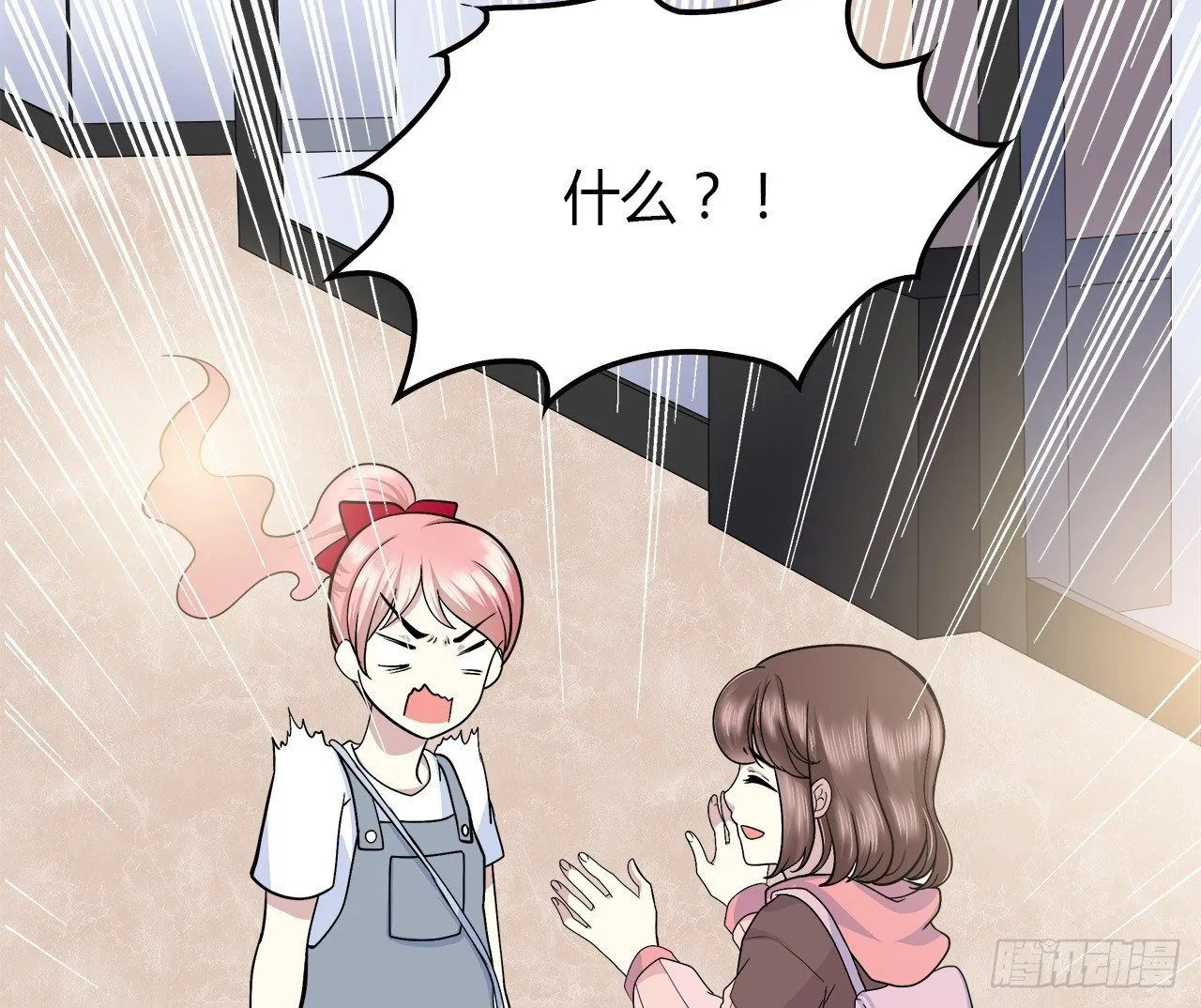 重名 第5页