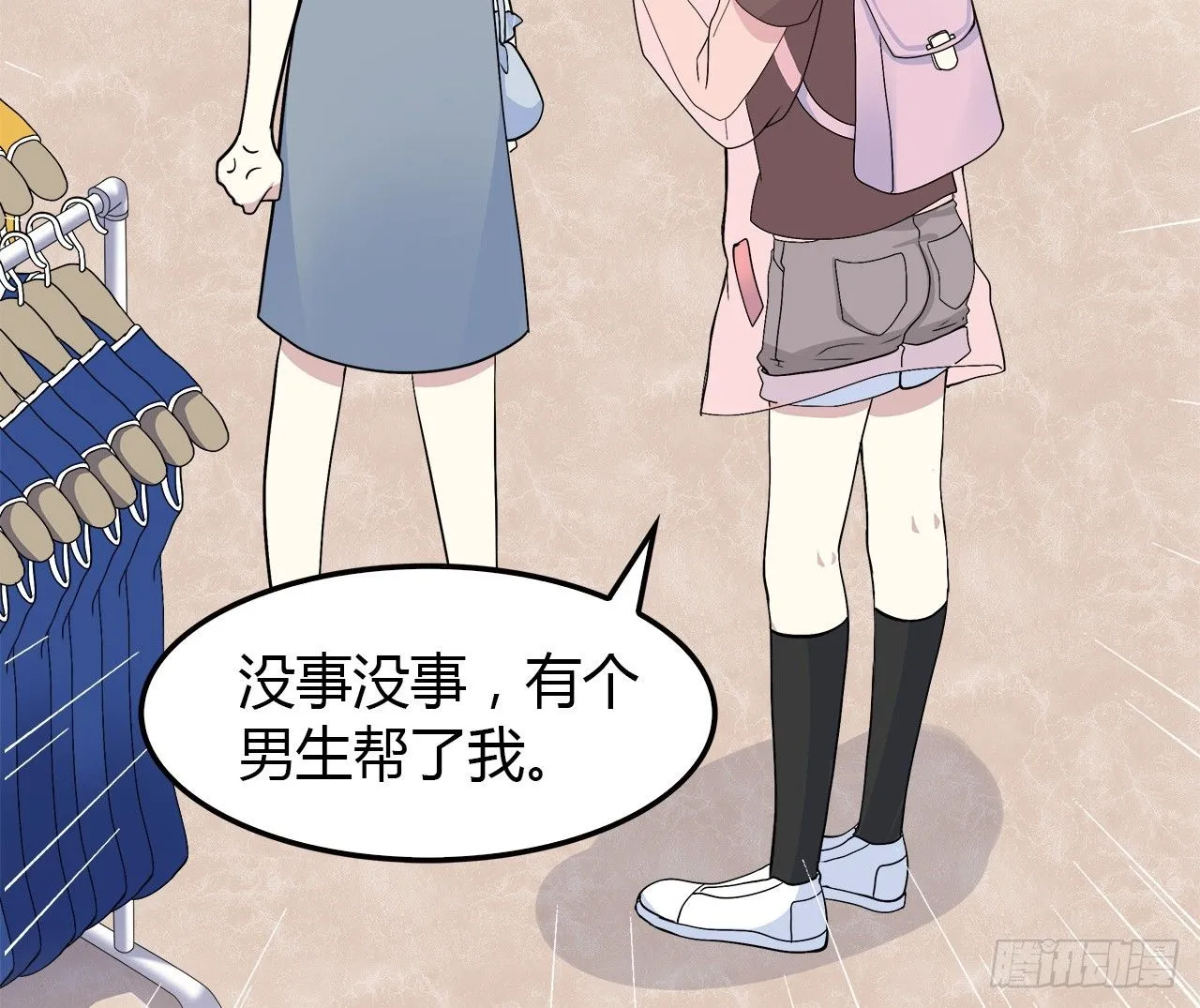 重名 第6页