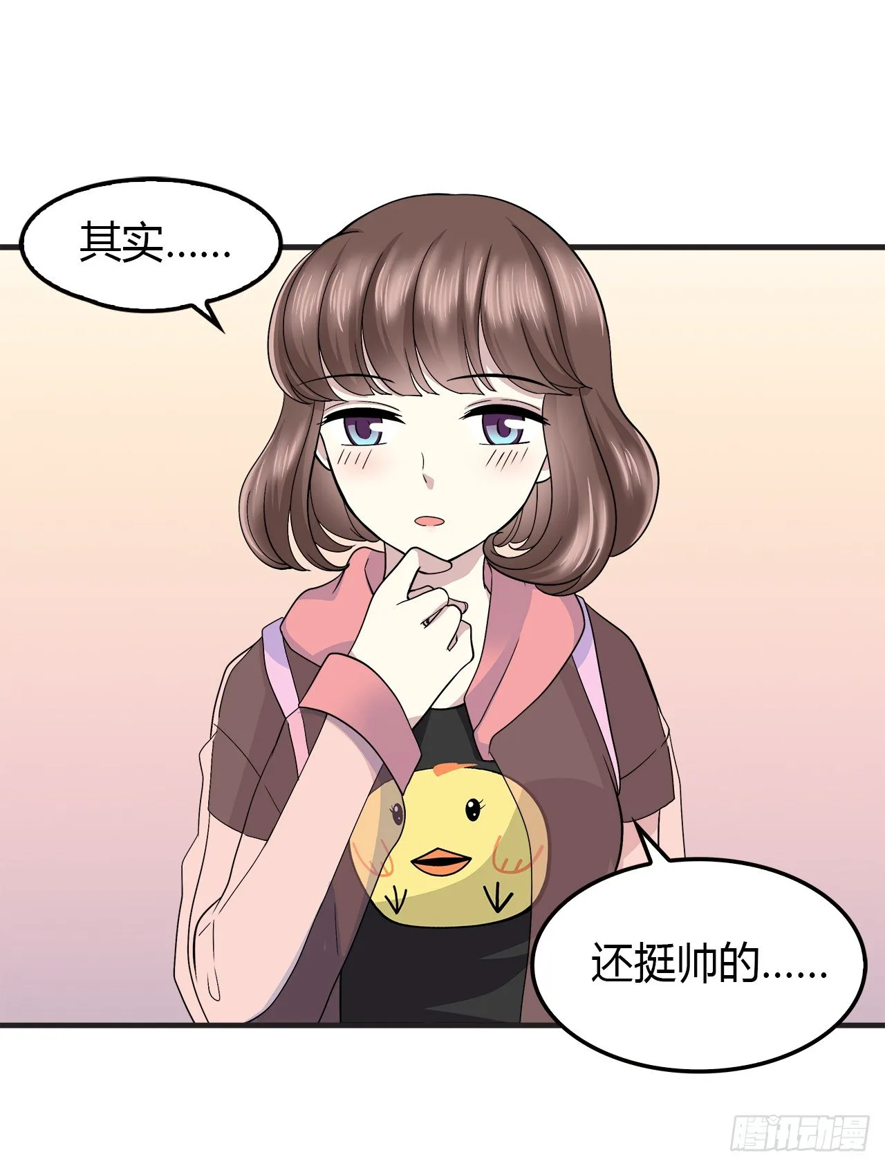 重名 第8页