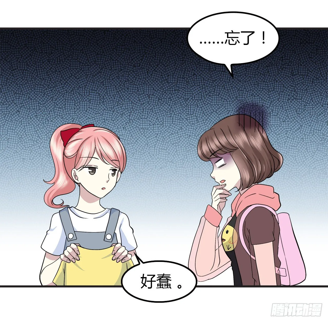 重名 第10页
