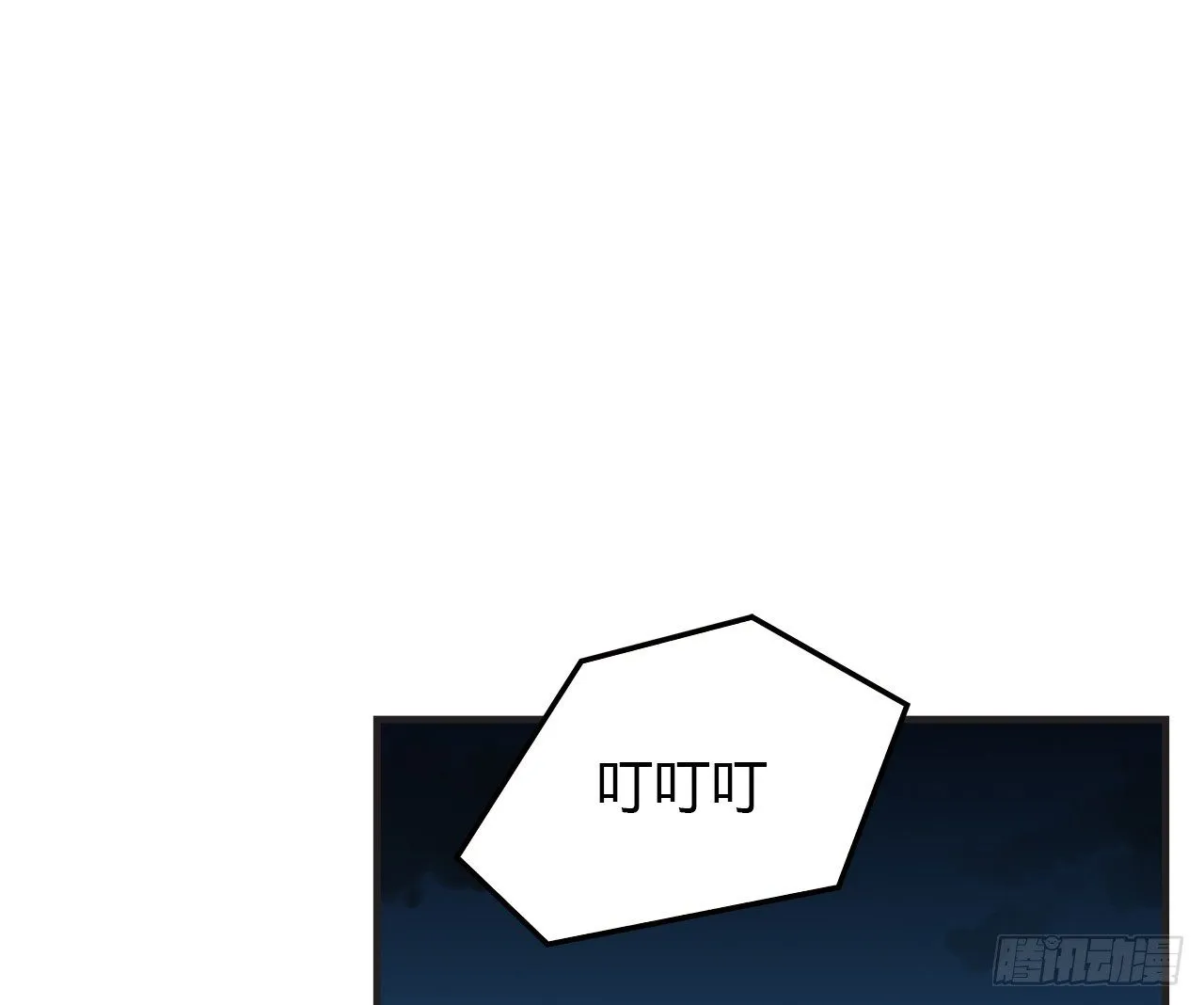 重名 第13页