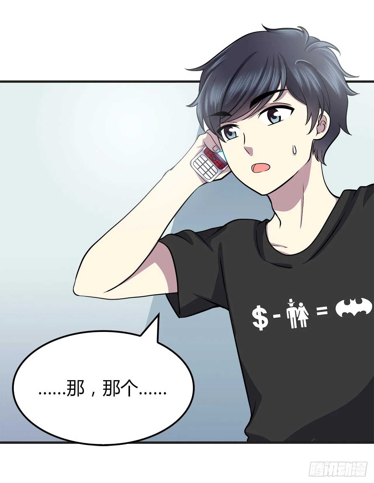 重名 第16页