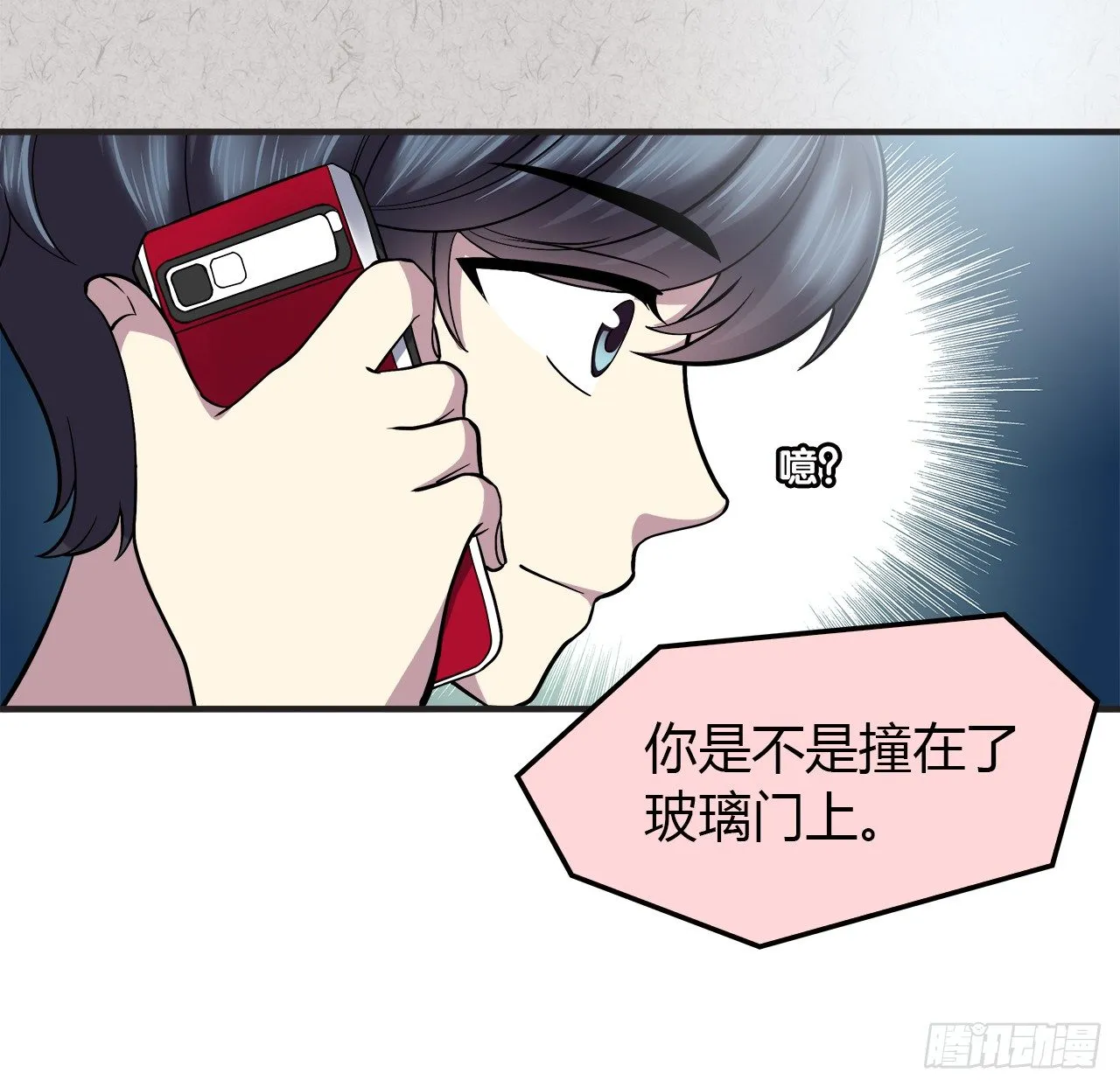 重名 第23页