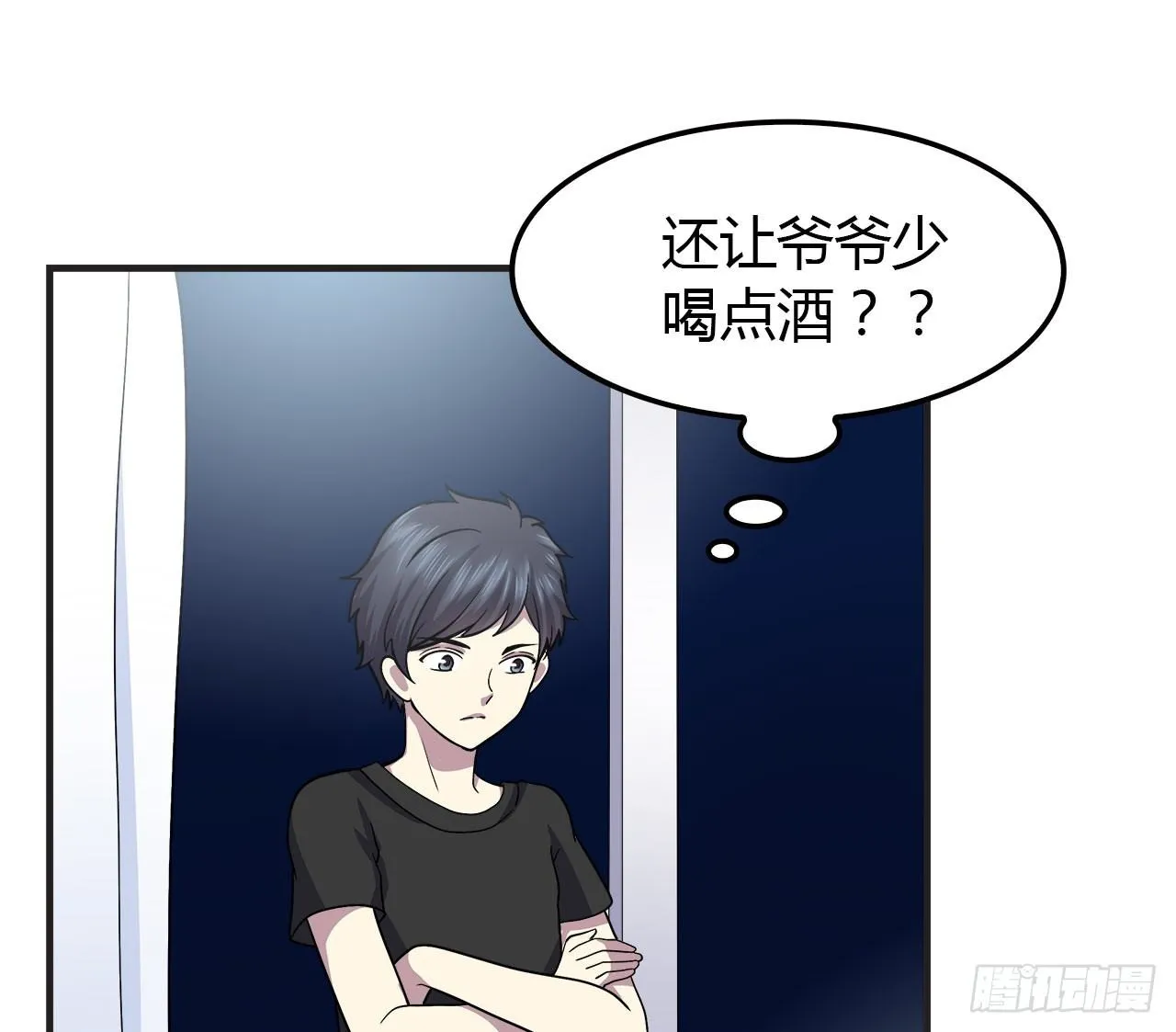 未来 第6页