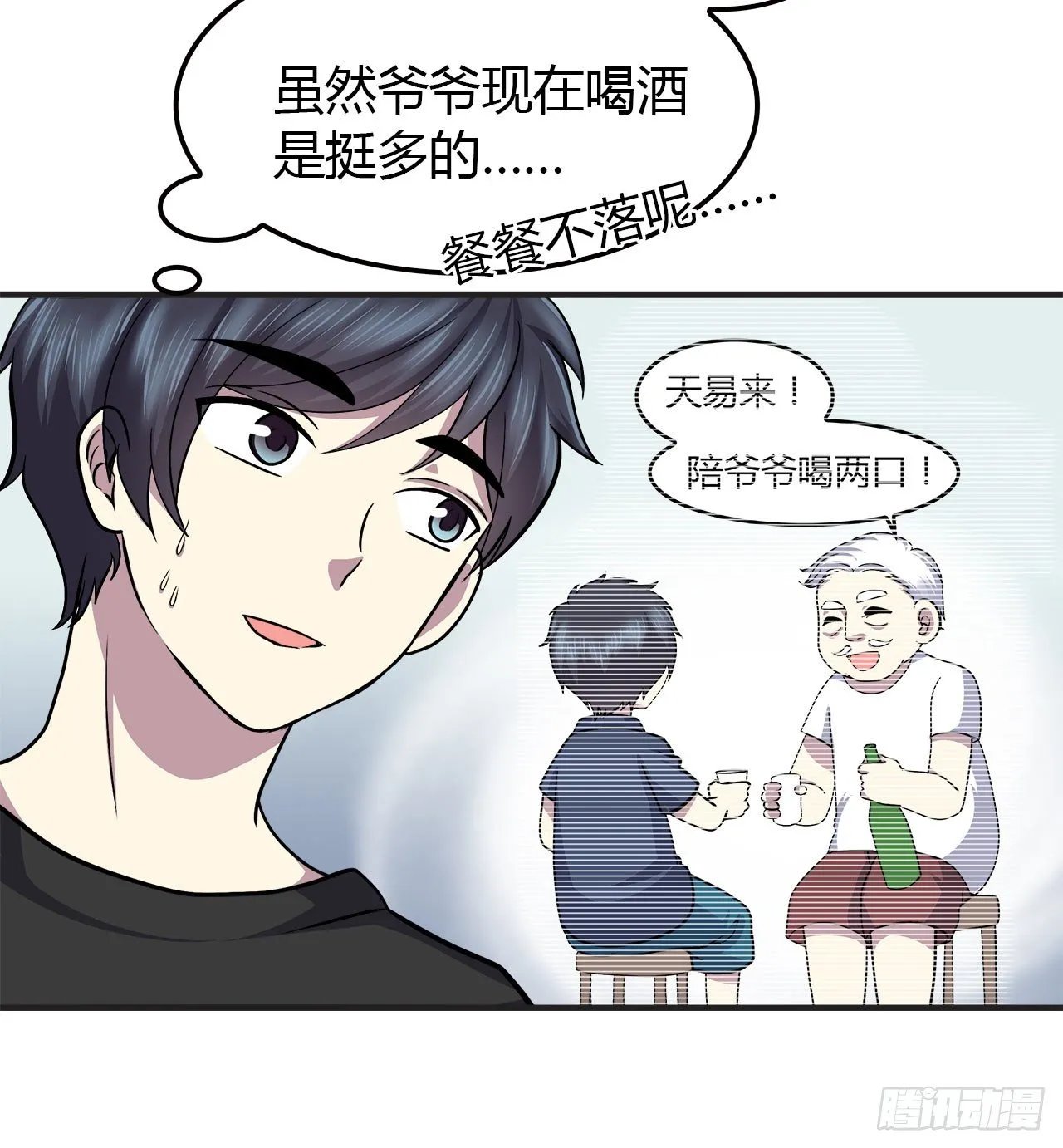 未来 第8页