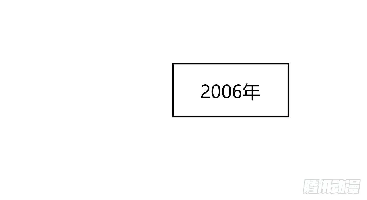 未来 第14页