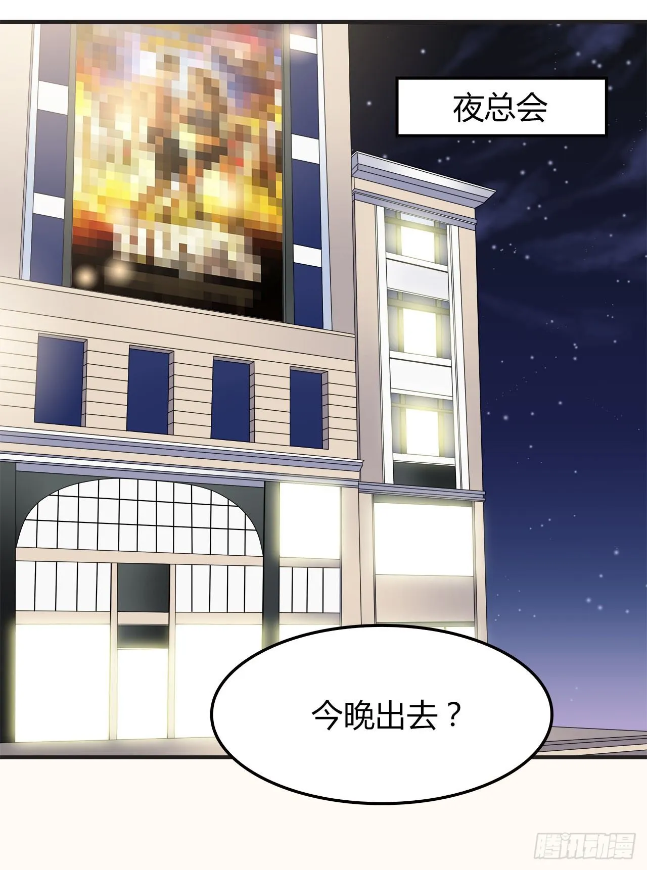 未来 第15页