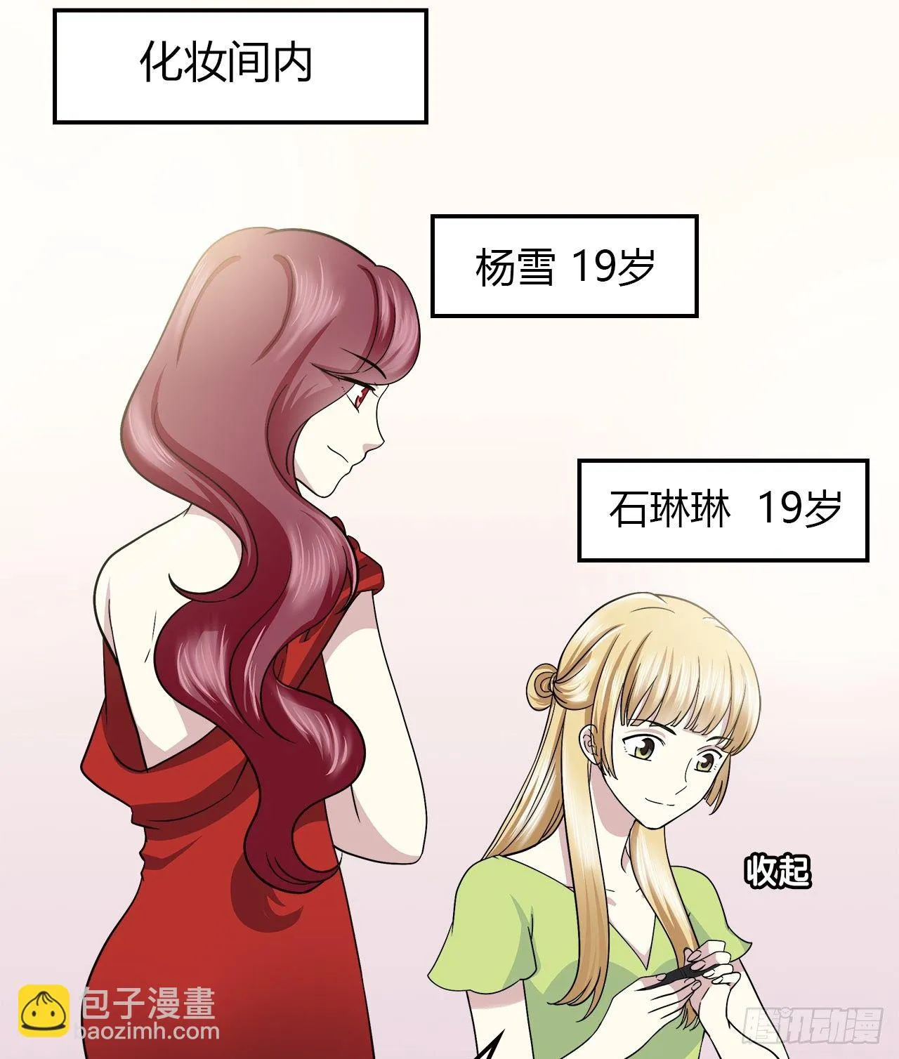 未来 第17页